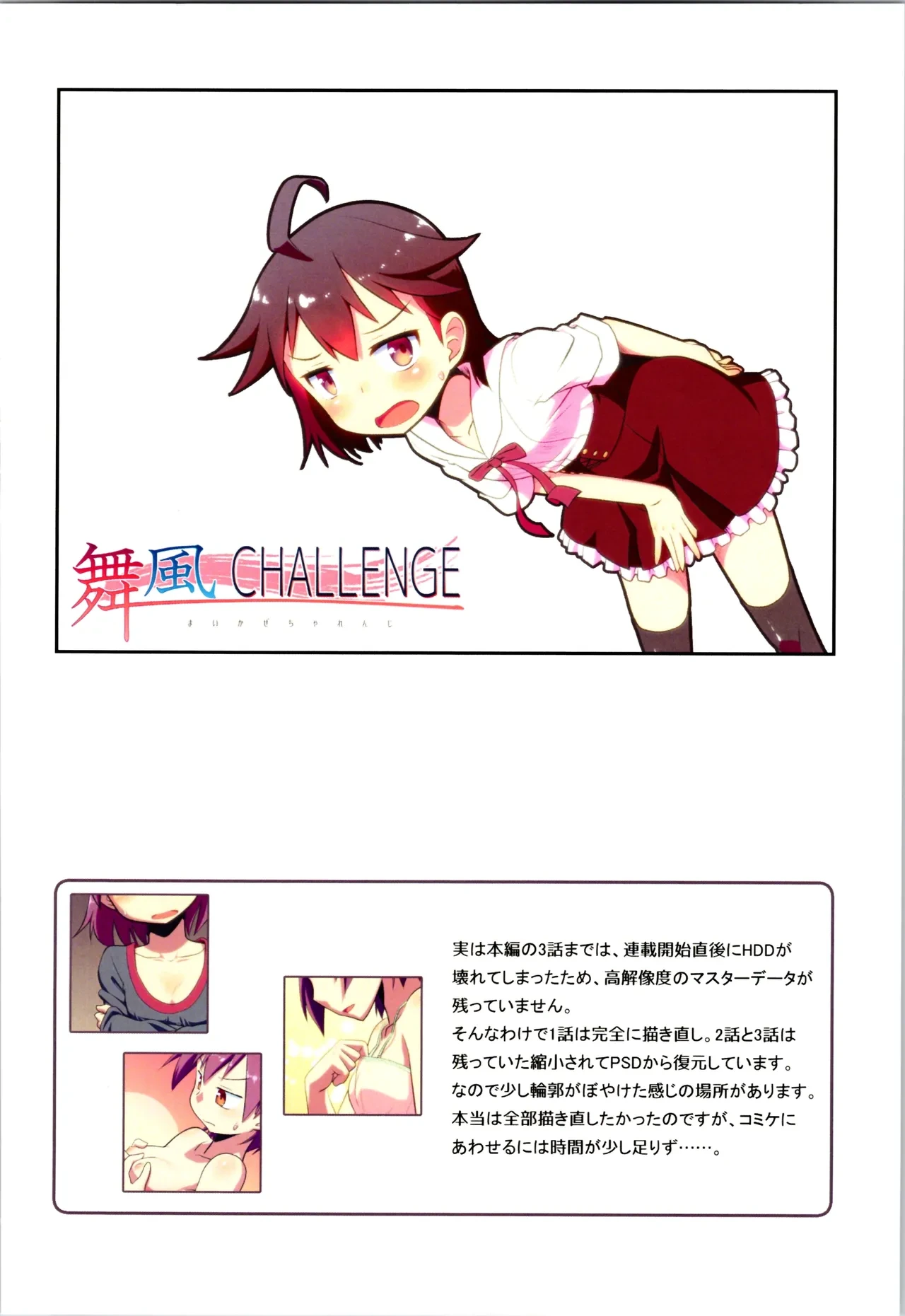 หน้า 20