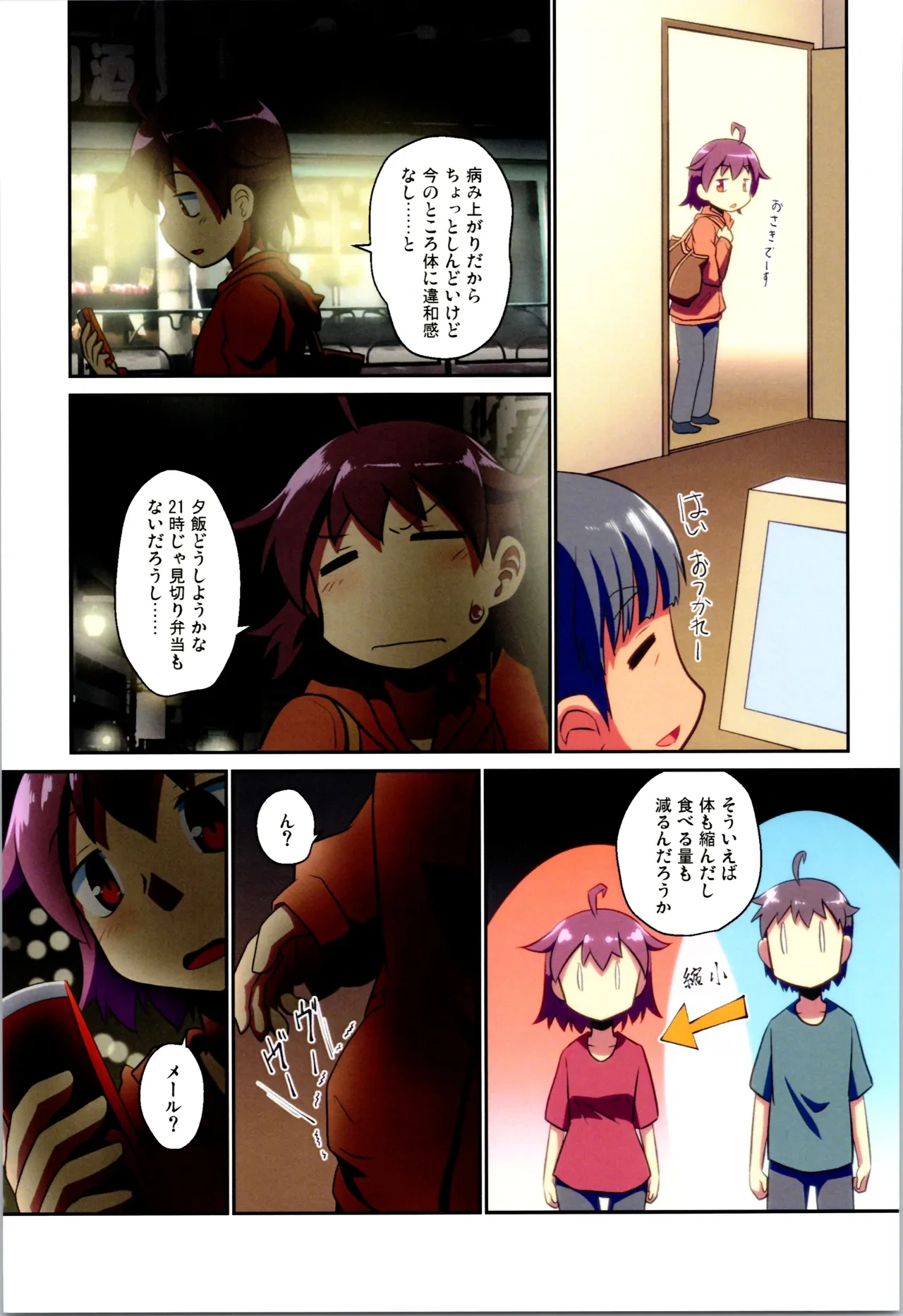 หน้า 41