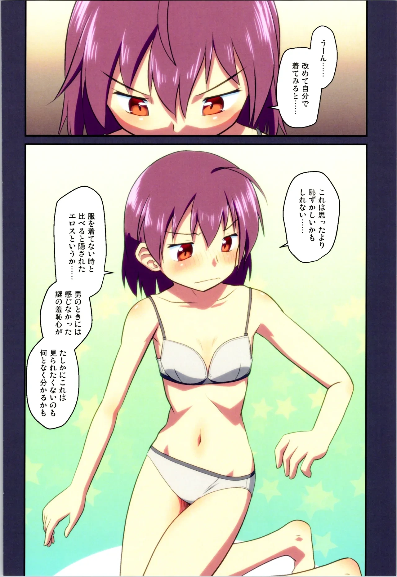 หน้า 48