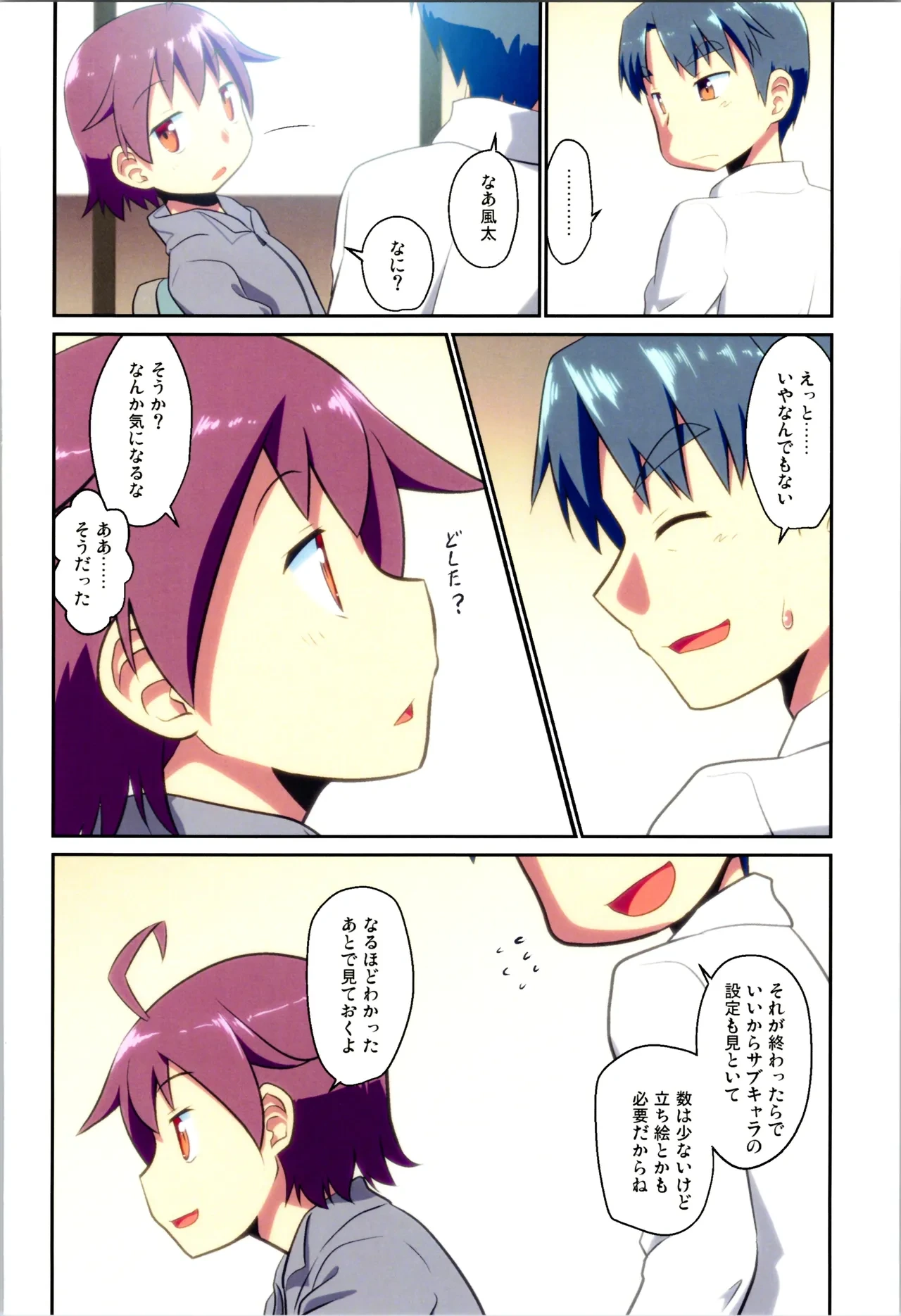 หน้า 52