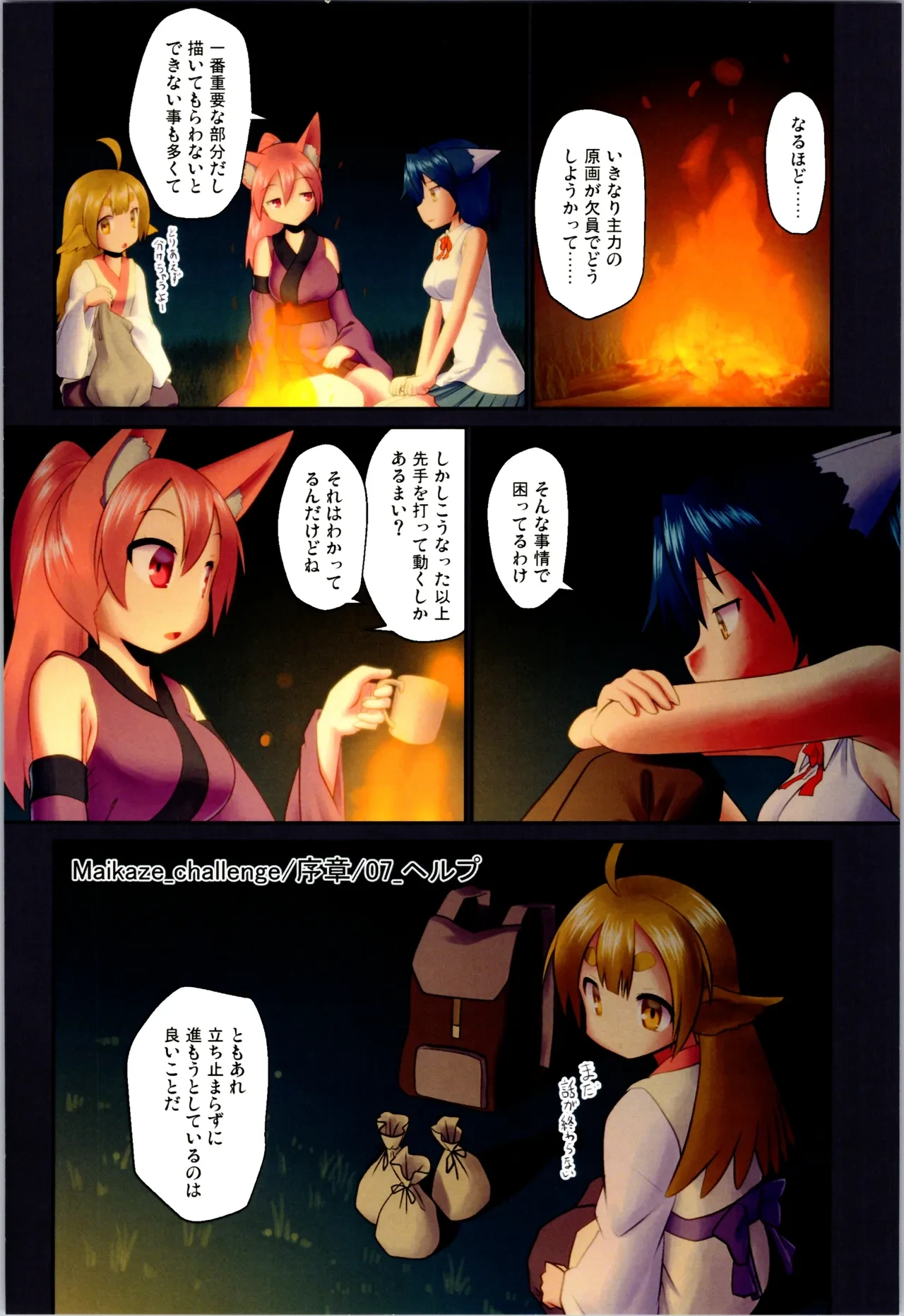 หน้า 66