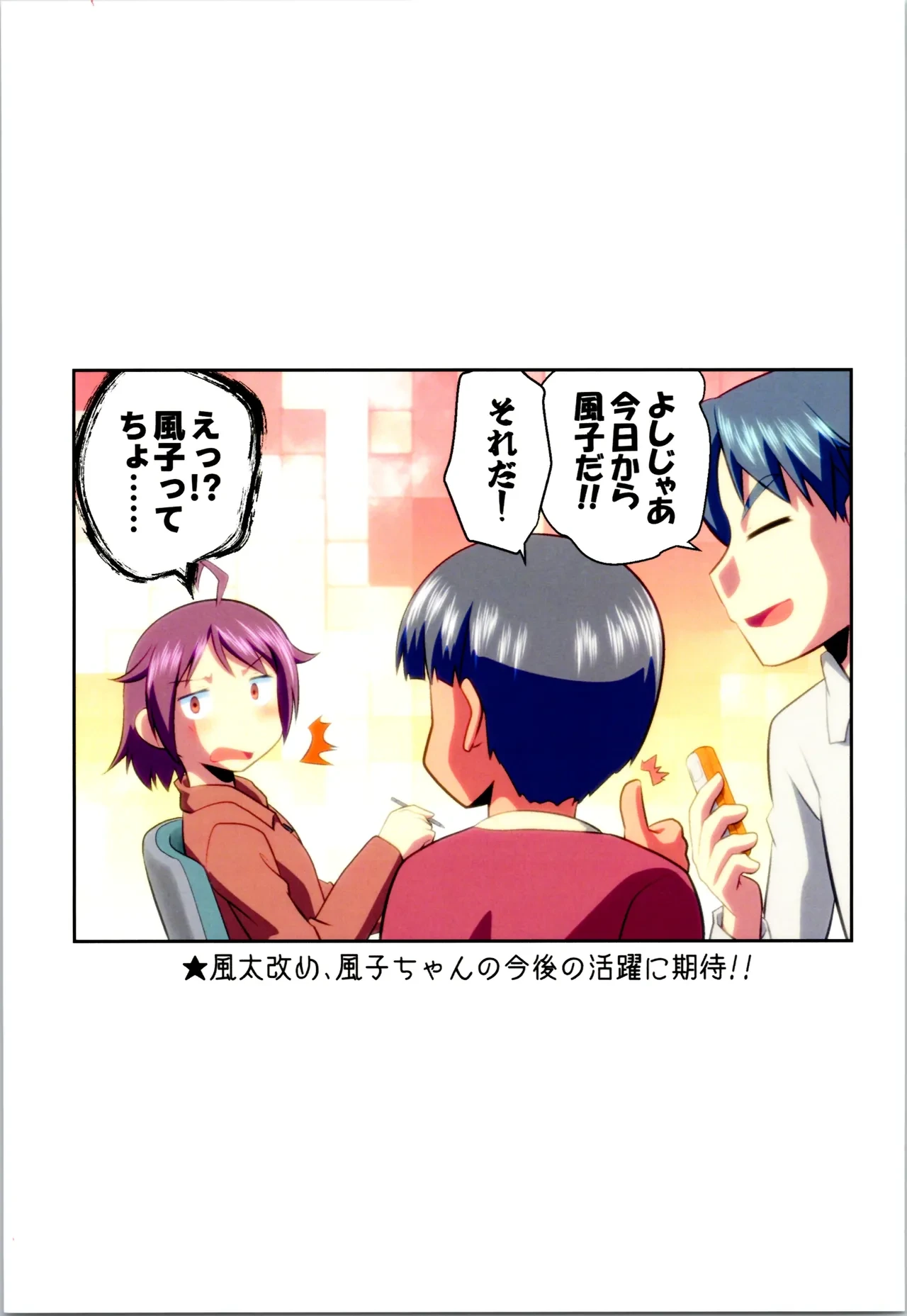 หน้า 73