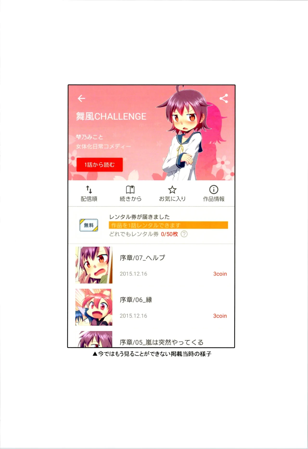 หน้า 74