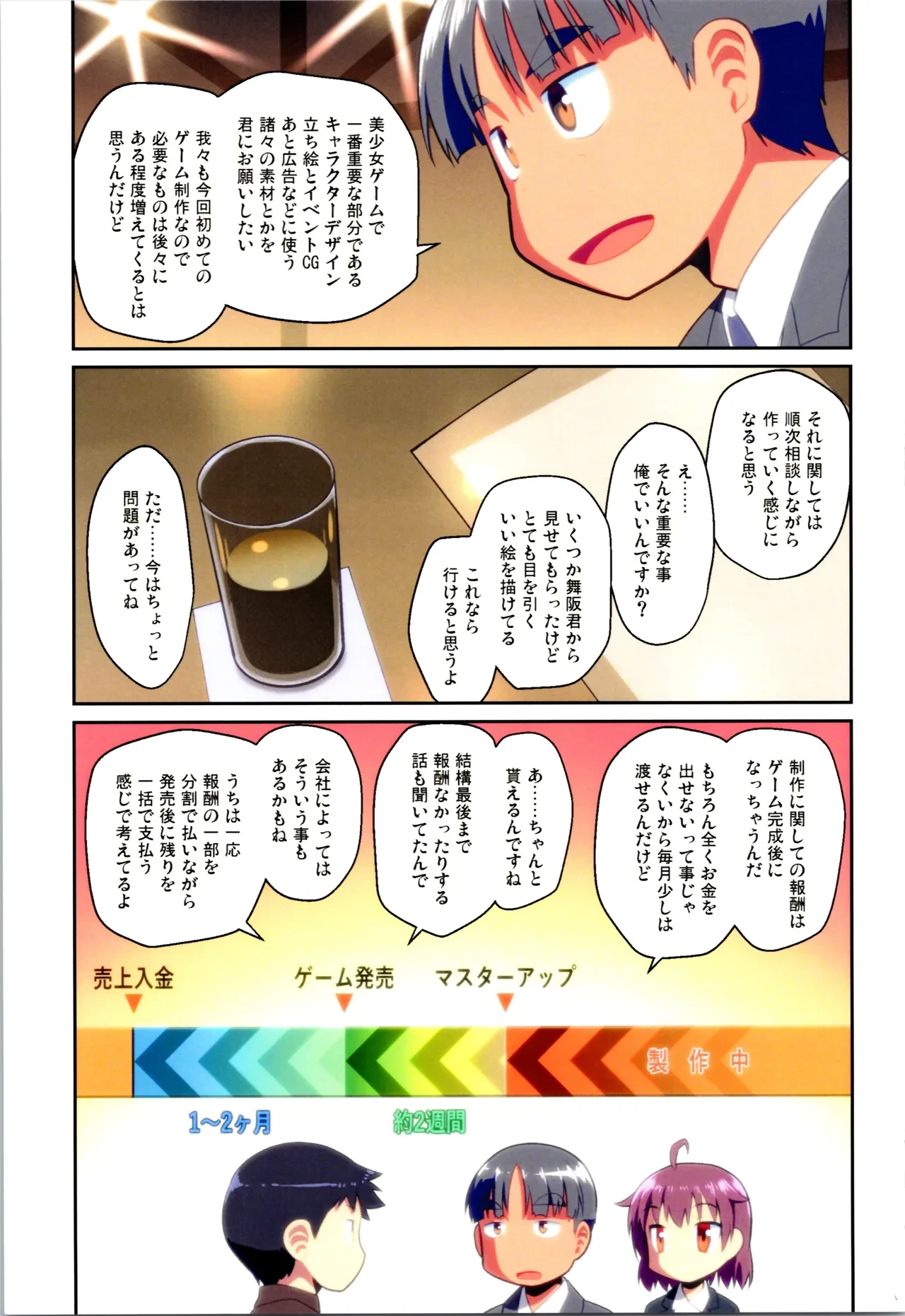 หน้า 81