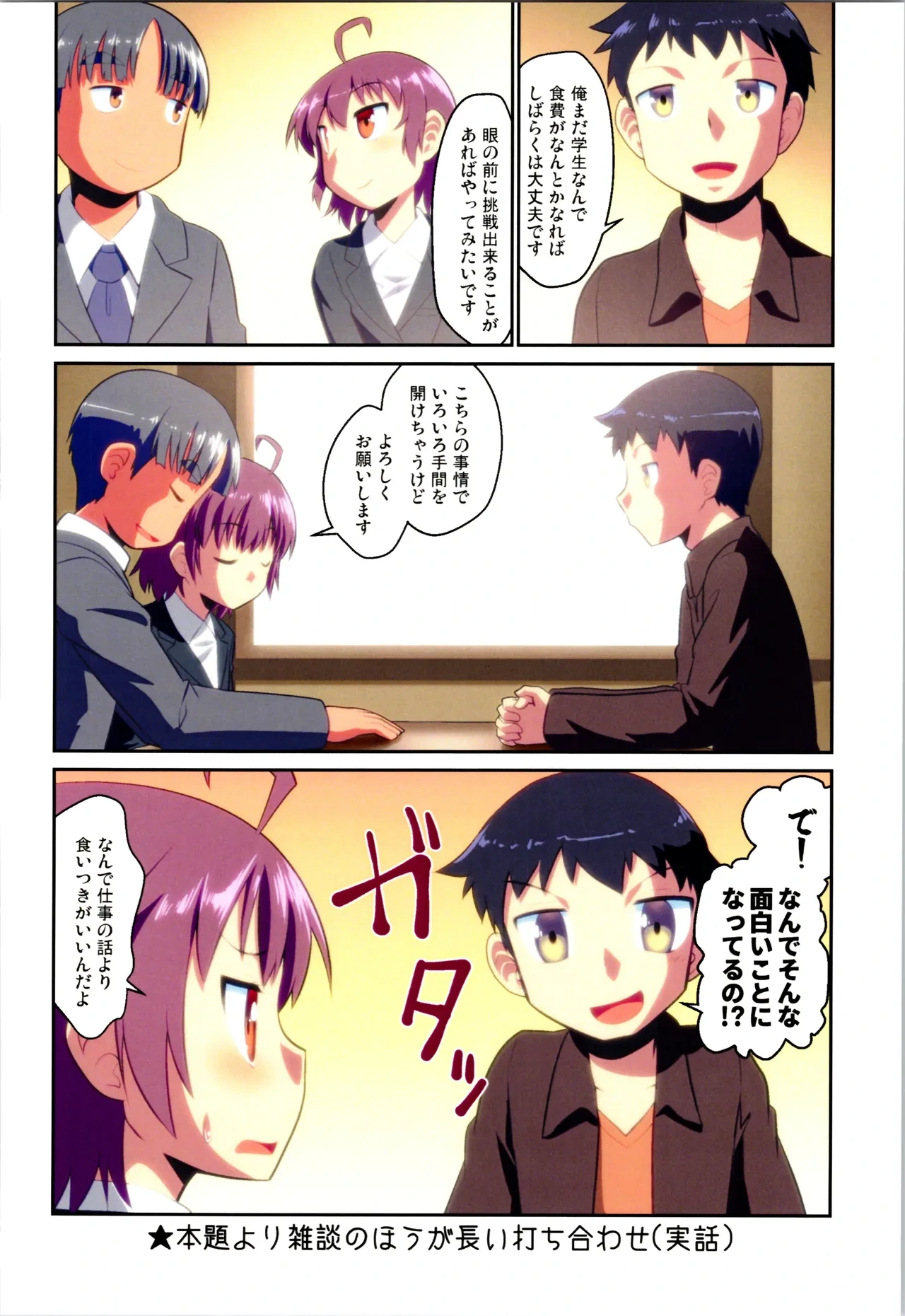 หน้า 82