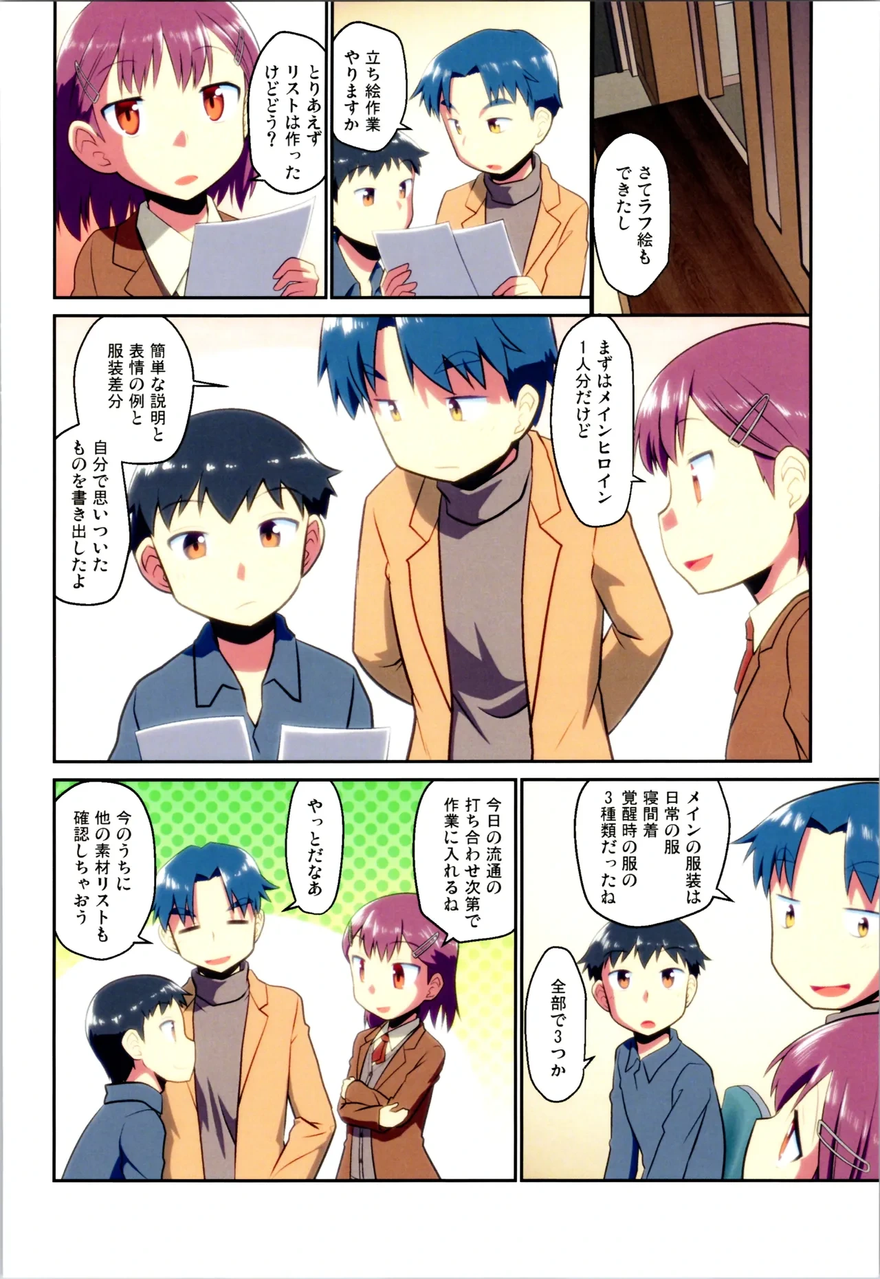 หน้า 104
