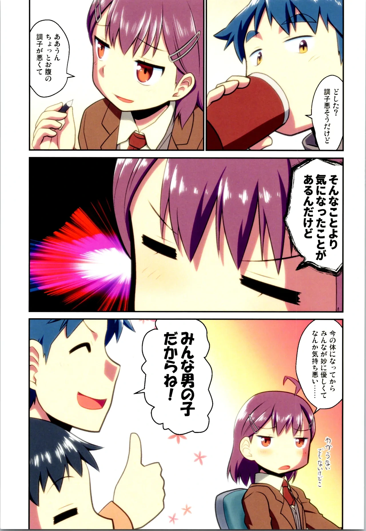 หน้า 109