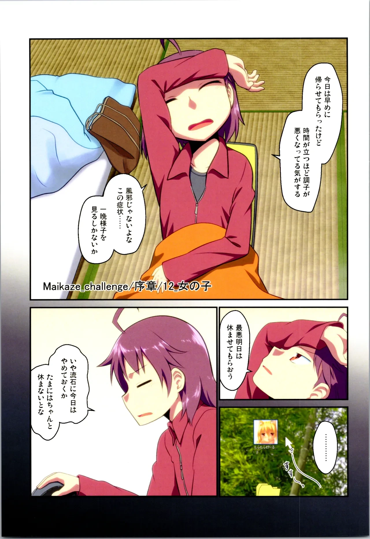 หน้า 111