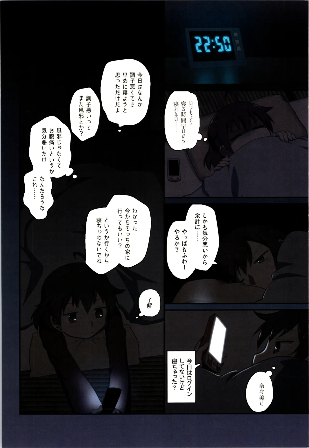 หน้า 112