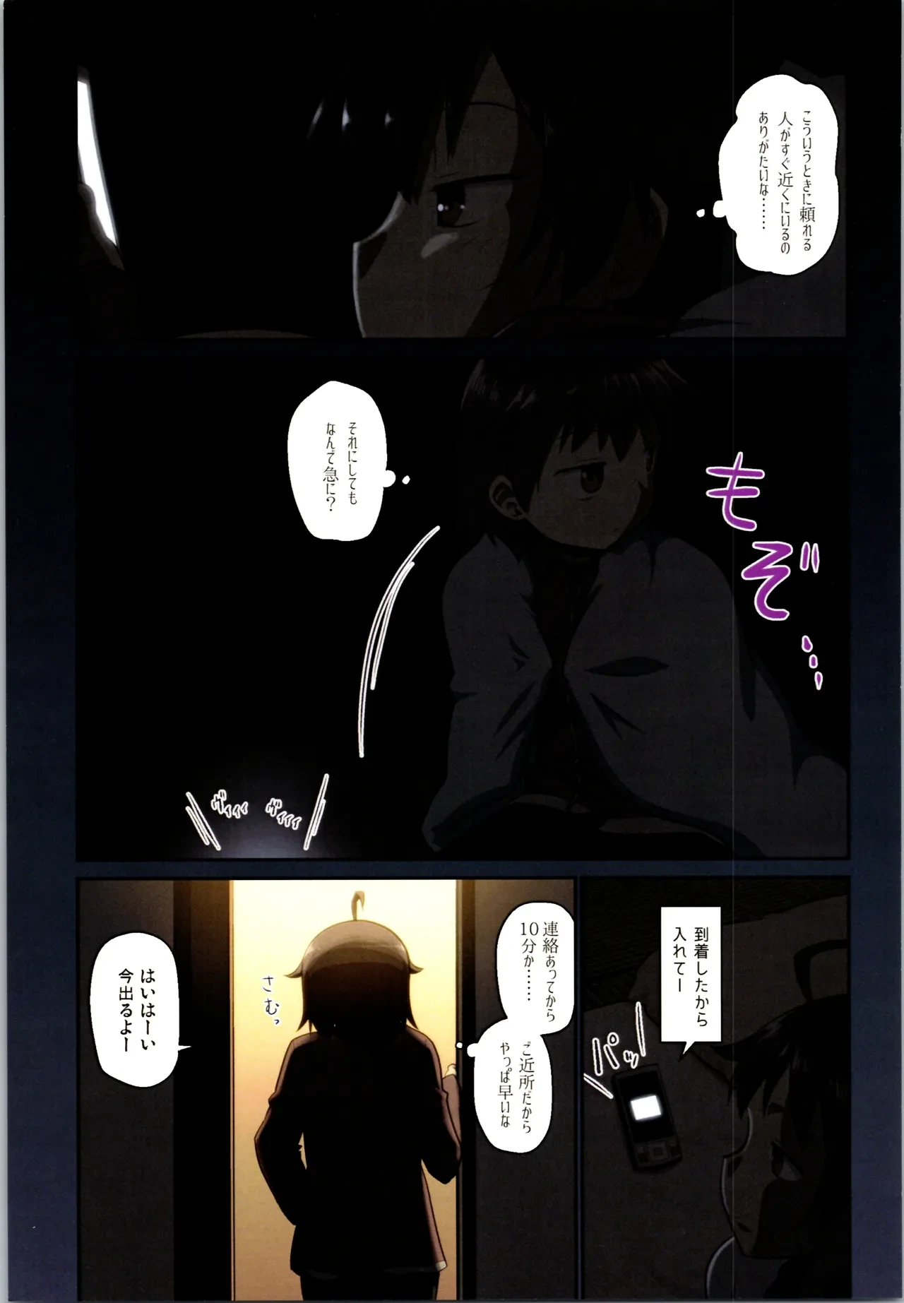 หน้า 113