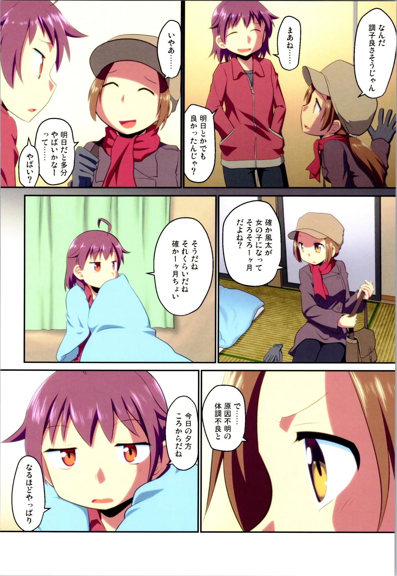 หน้า 114