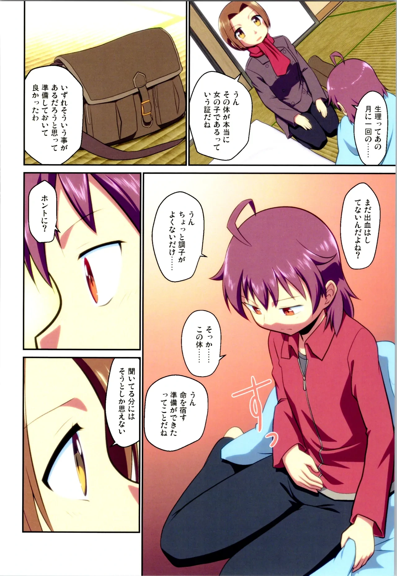 หน้า 116