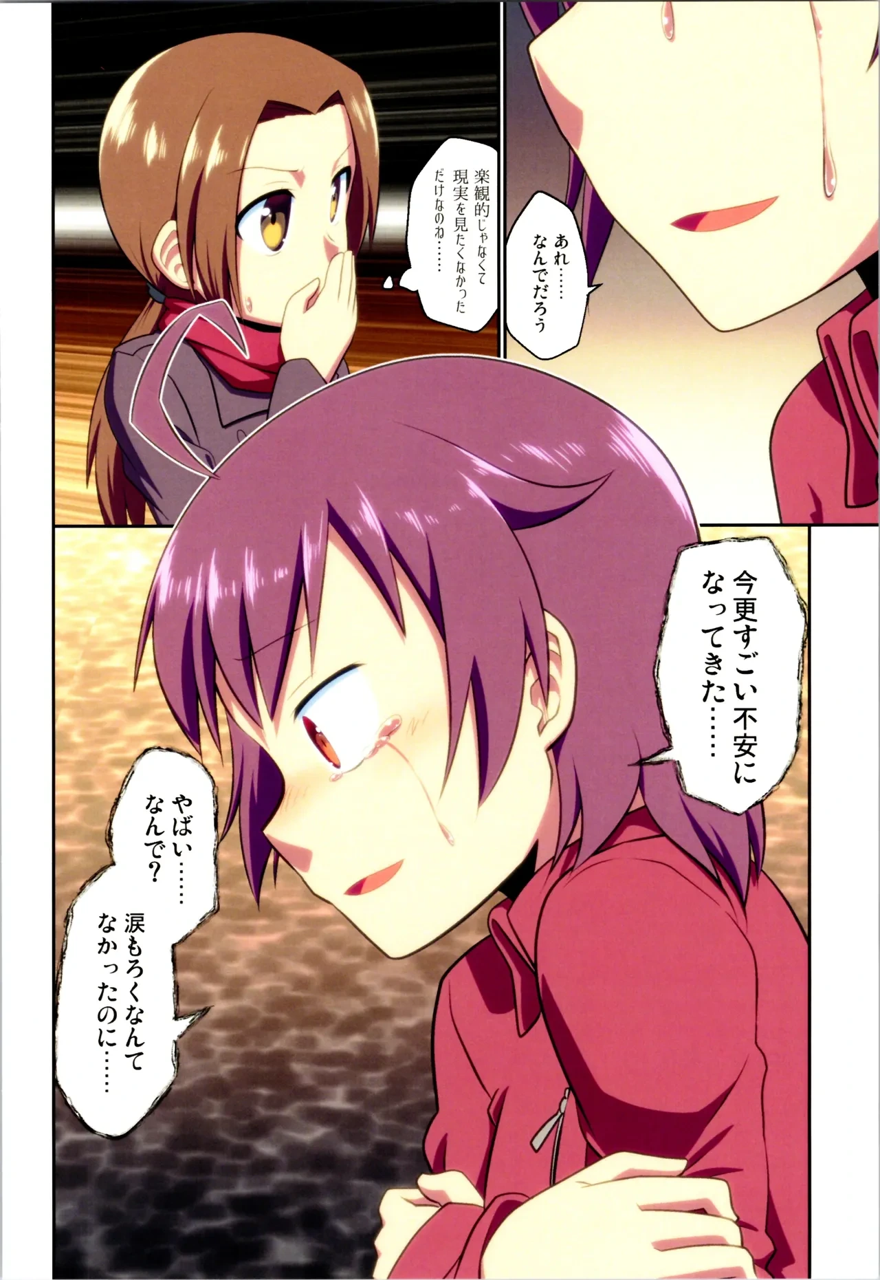 หน้า 118