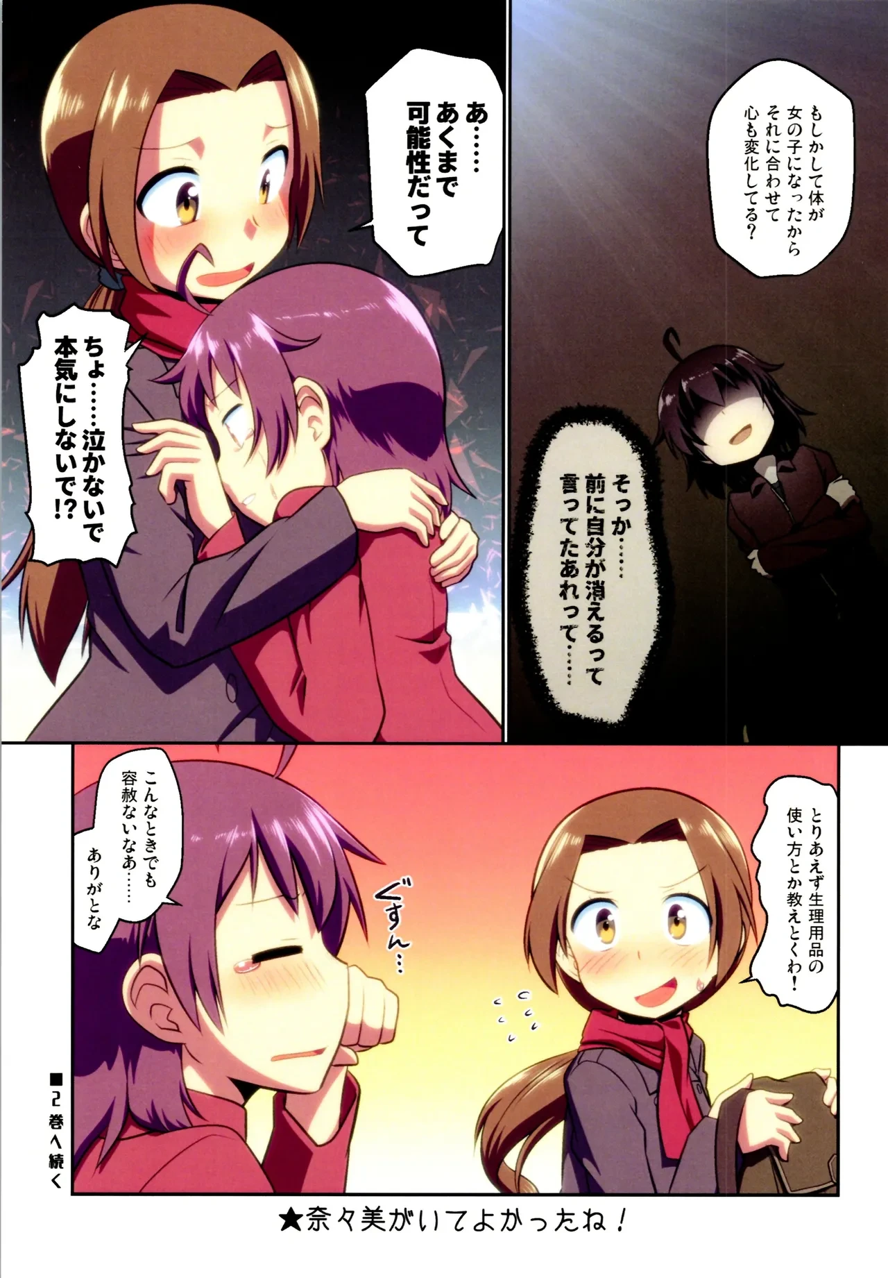 หน้า 119