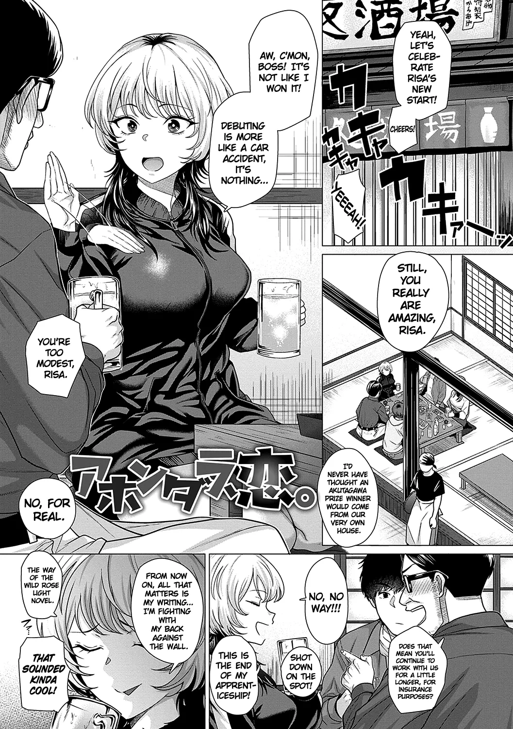 [Chicken] Ahondara, koi. | Foolish Love (Honkimiseteyo) [English] [ChoriScans] [Digital]