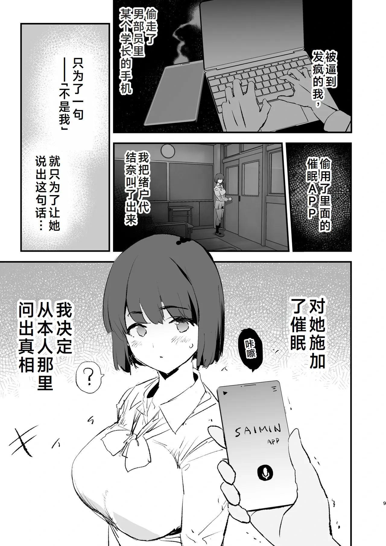 หน้า 10