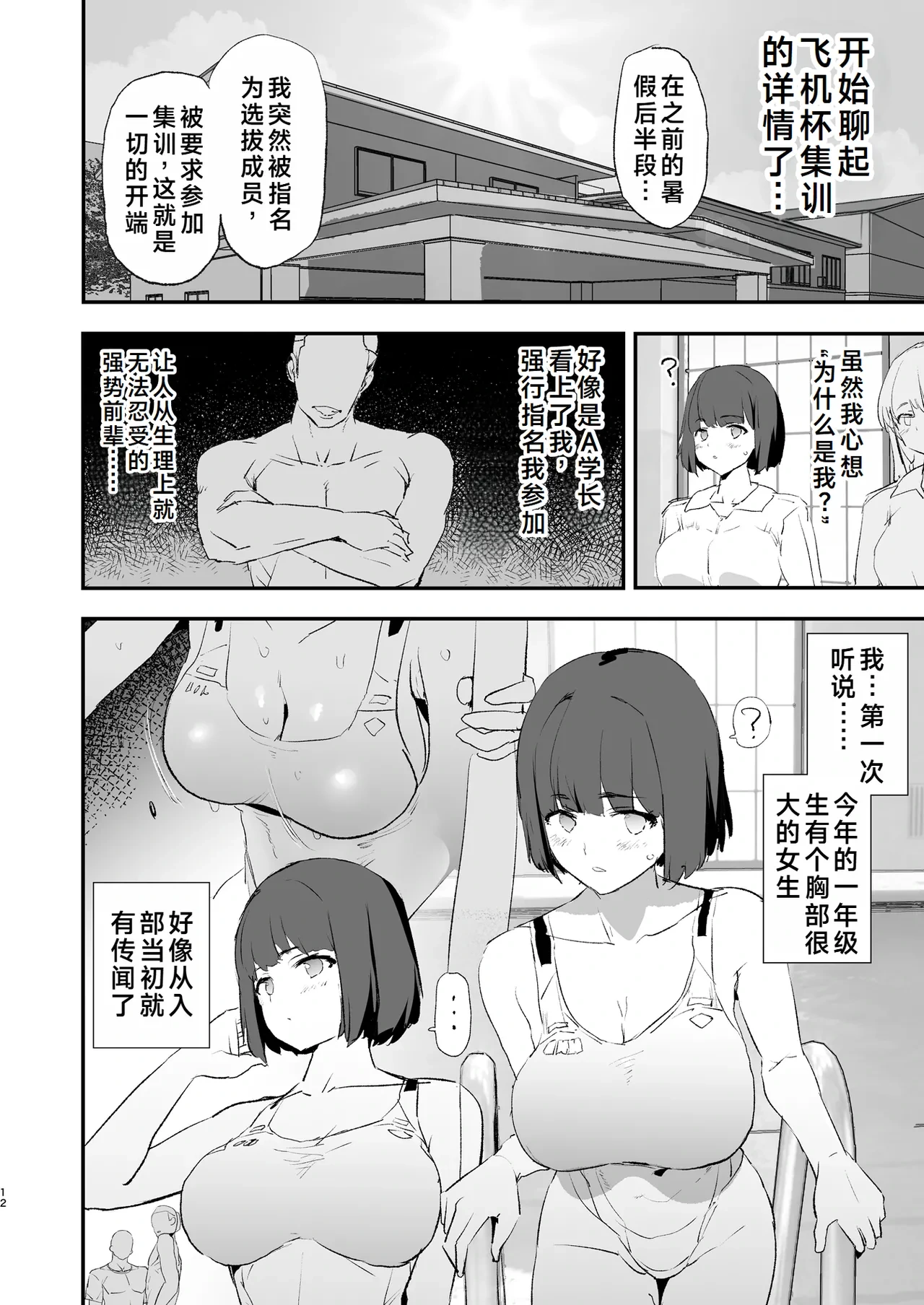 หน้า 13