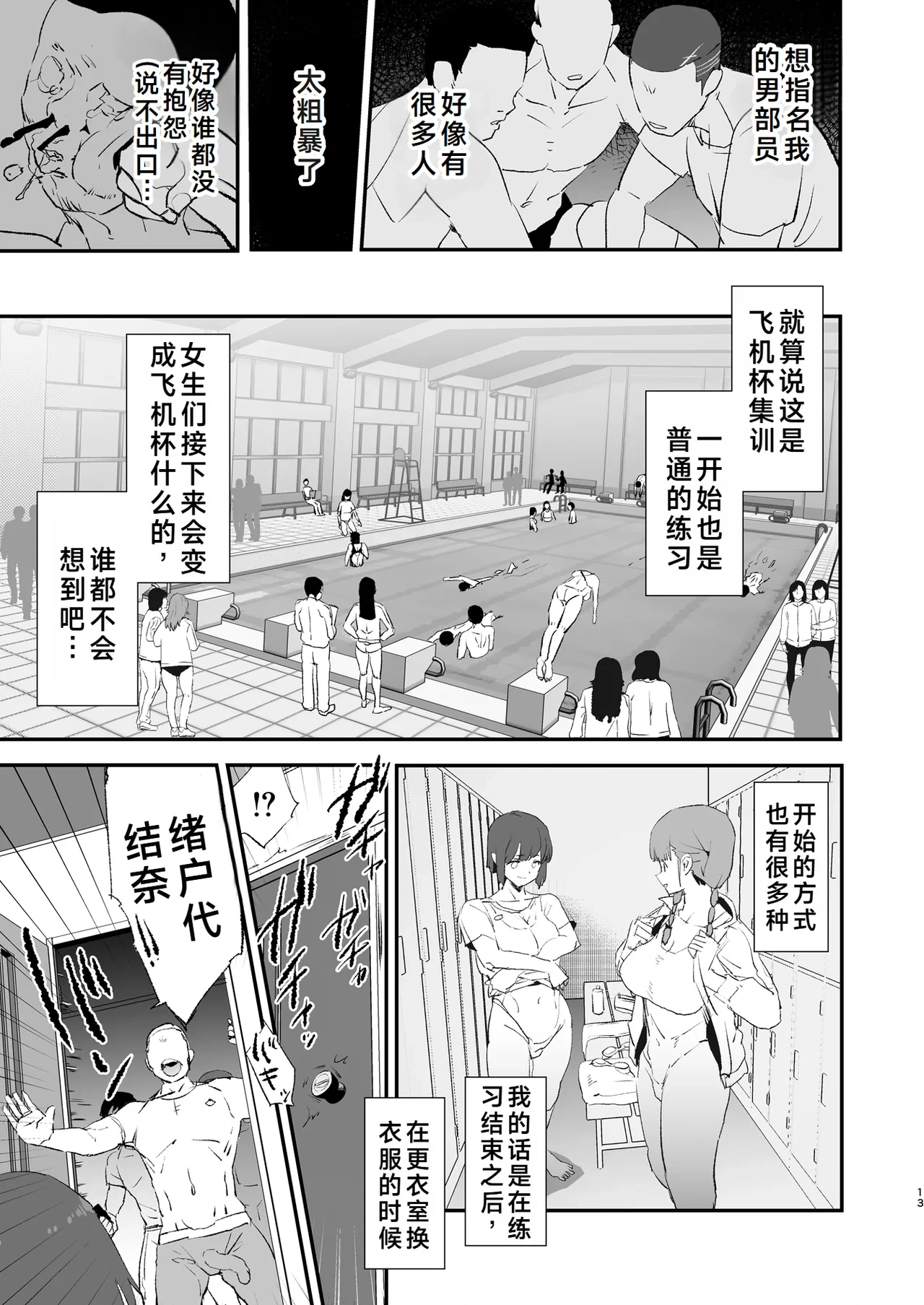 หน้า 14