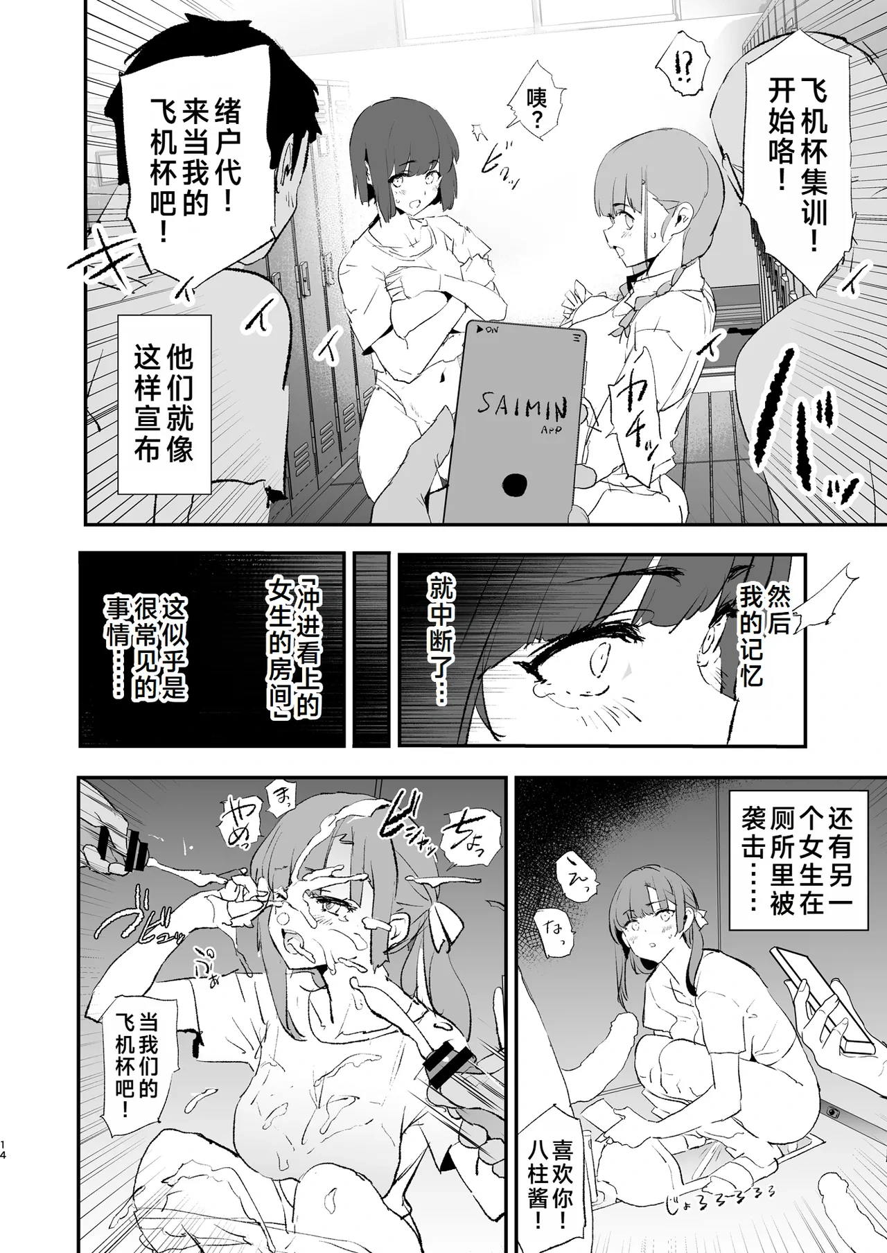 หน้า 15