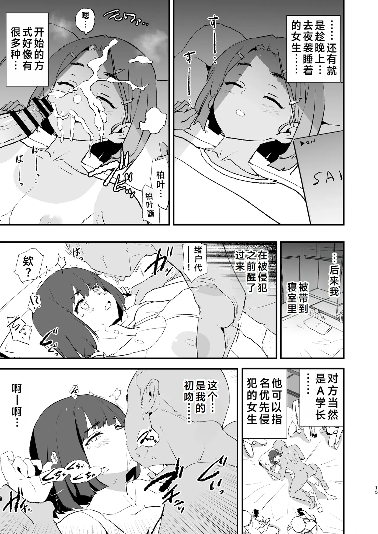 หน้า 16