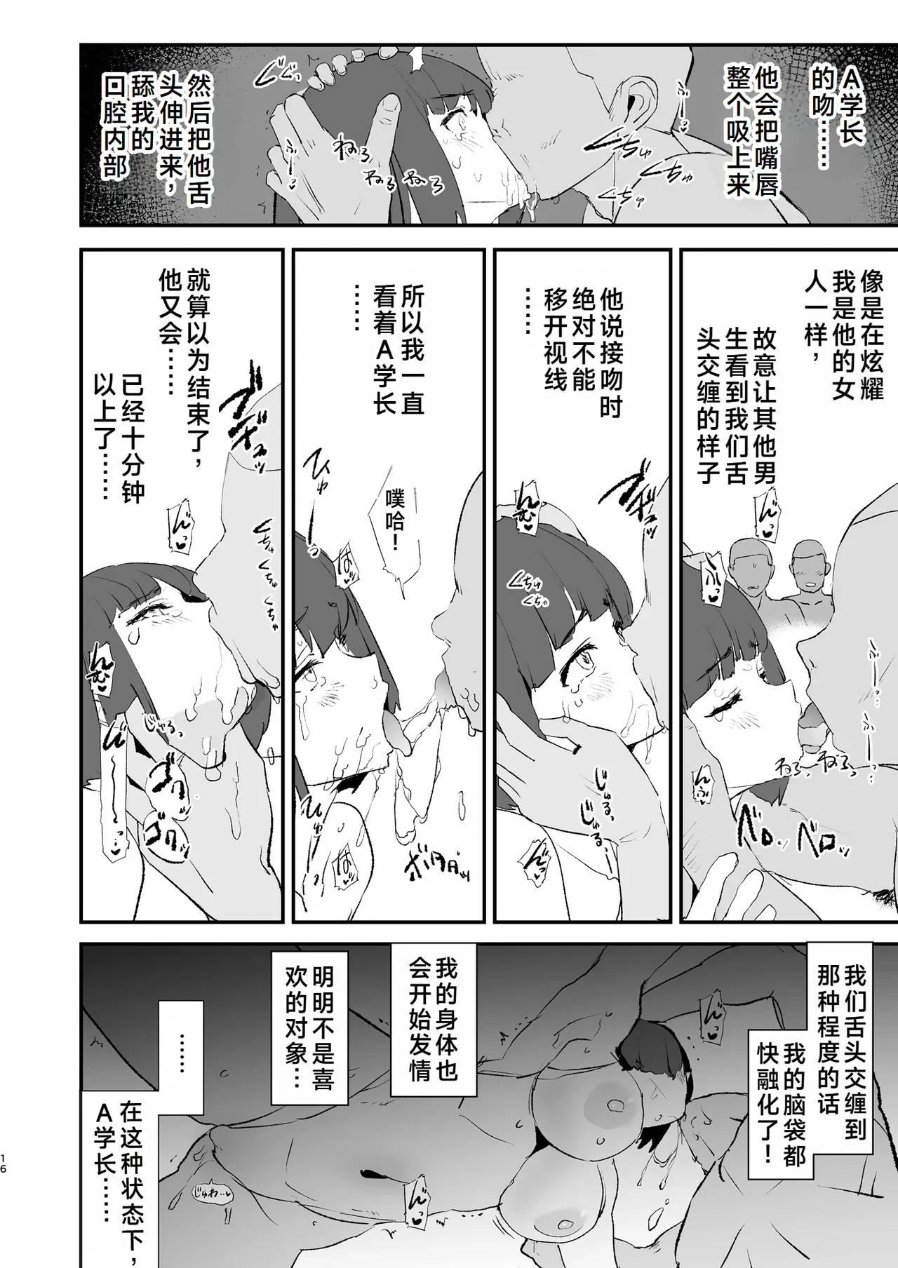 หน้า 17