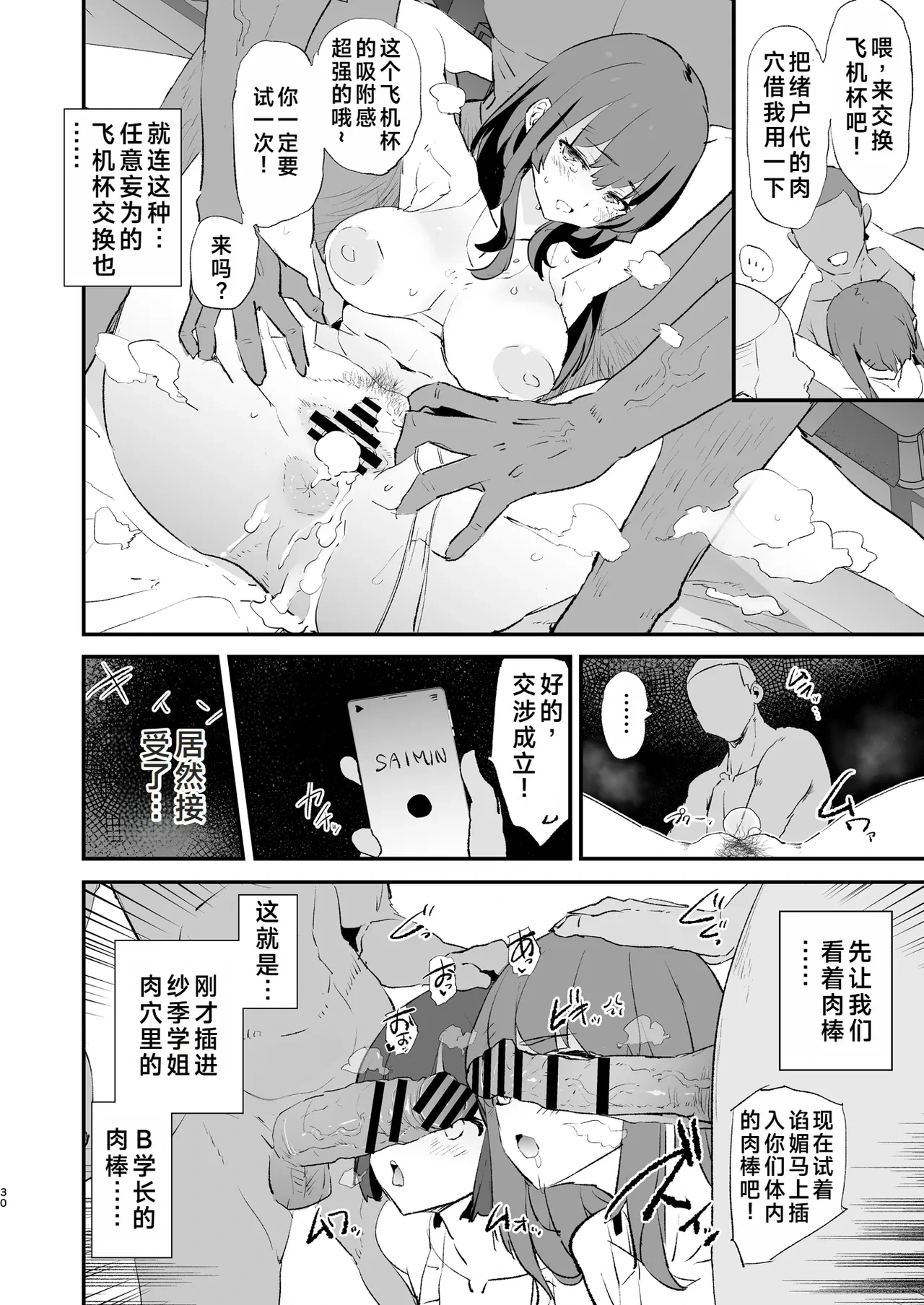 หน้า 31