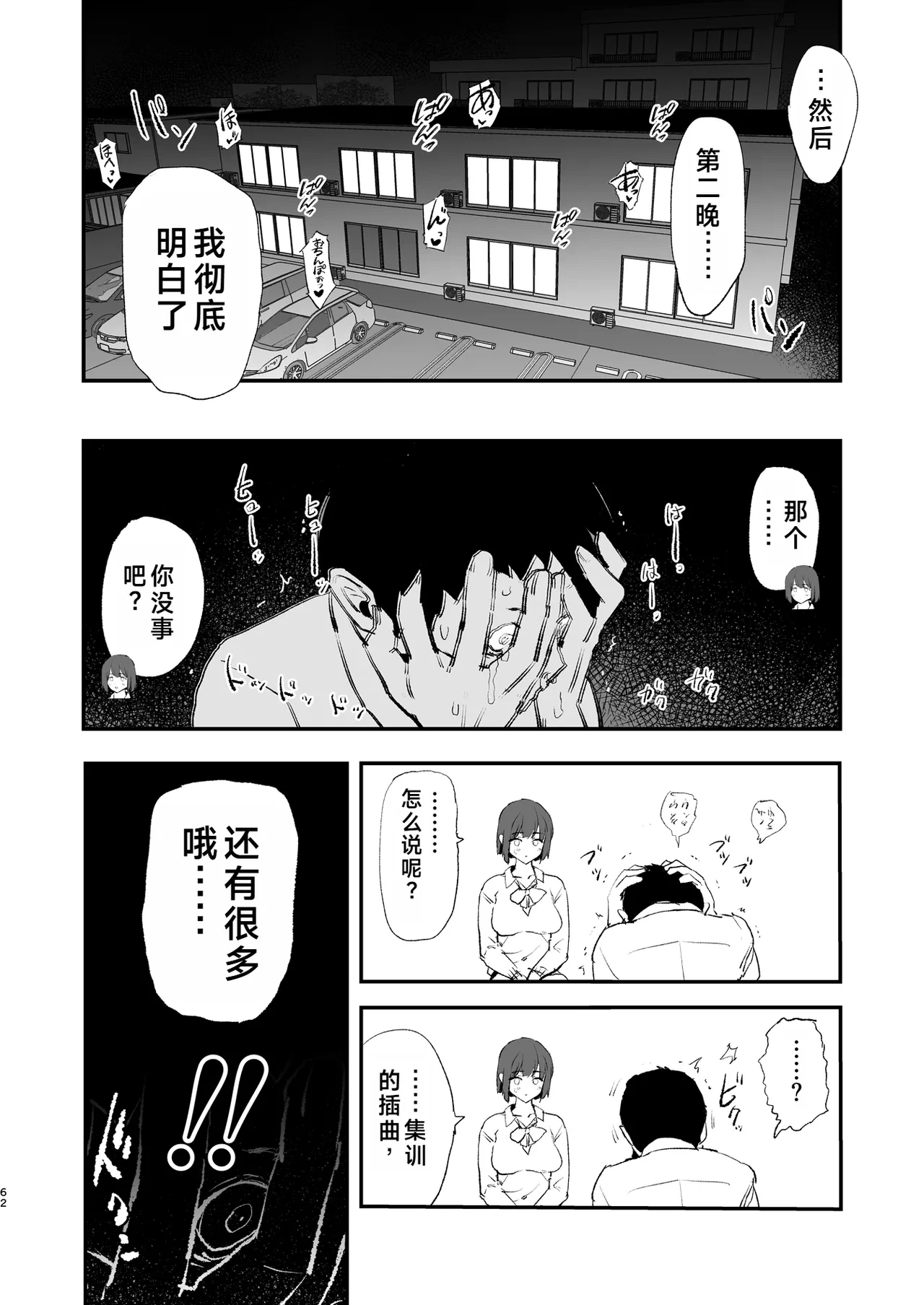 หน้า 63