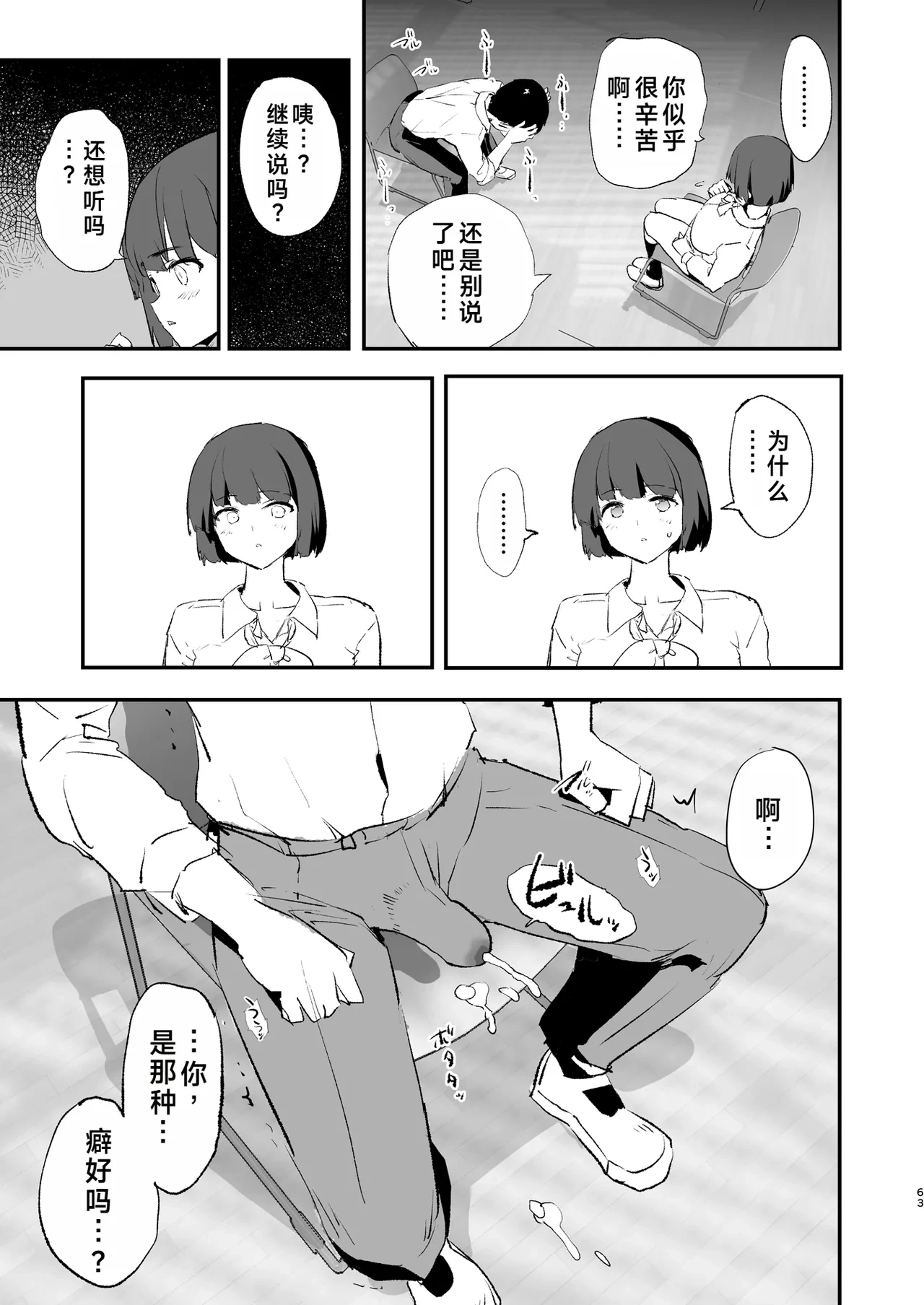 หน้า 64