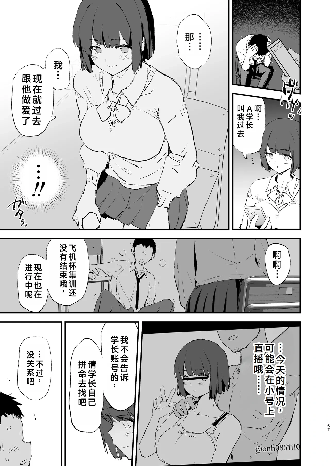 หน้า 68