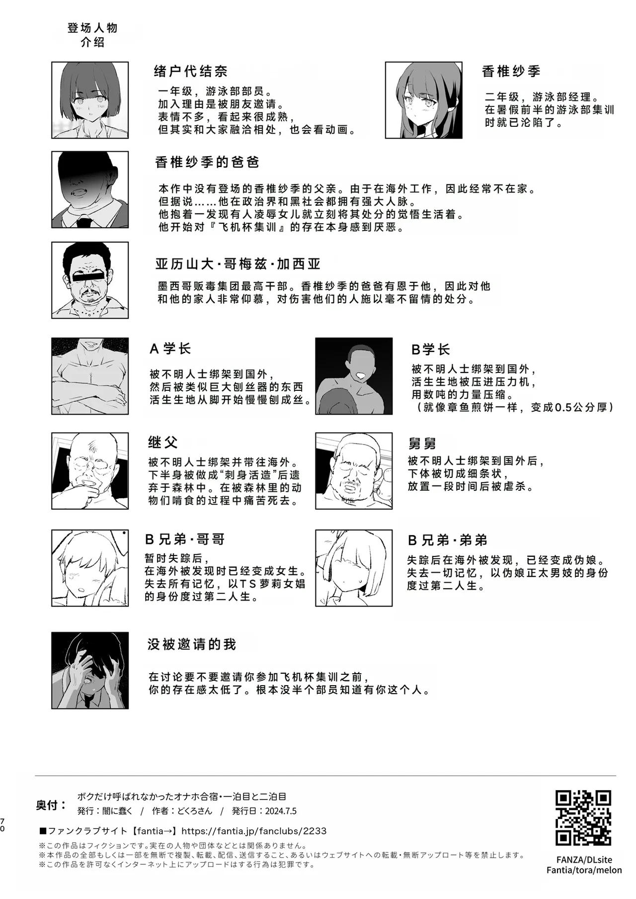 หน้า 71