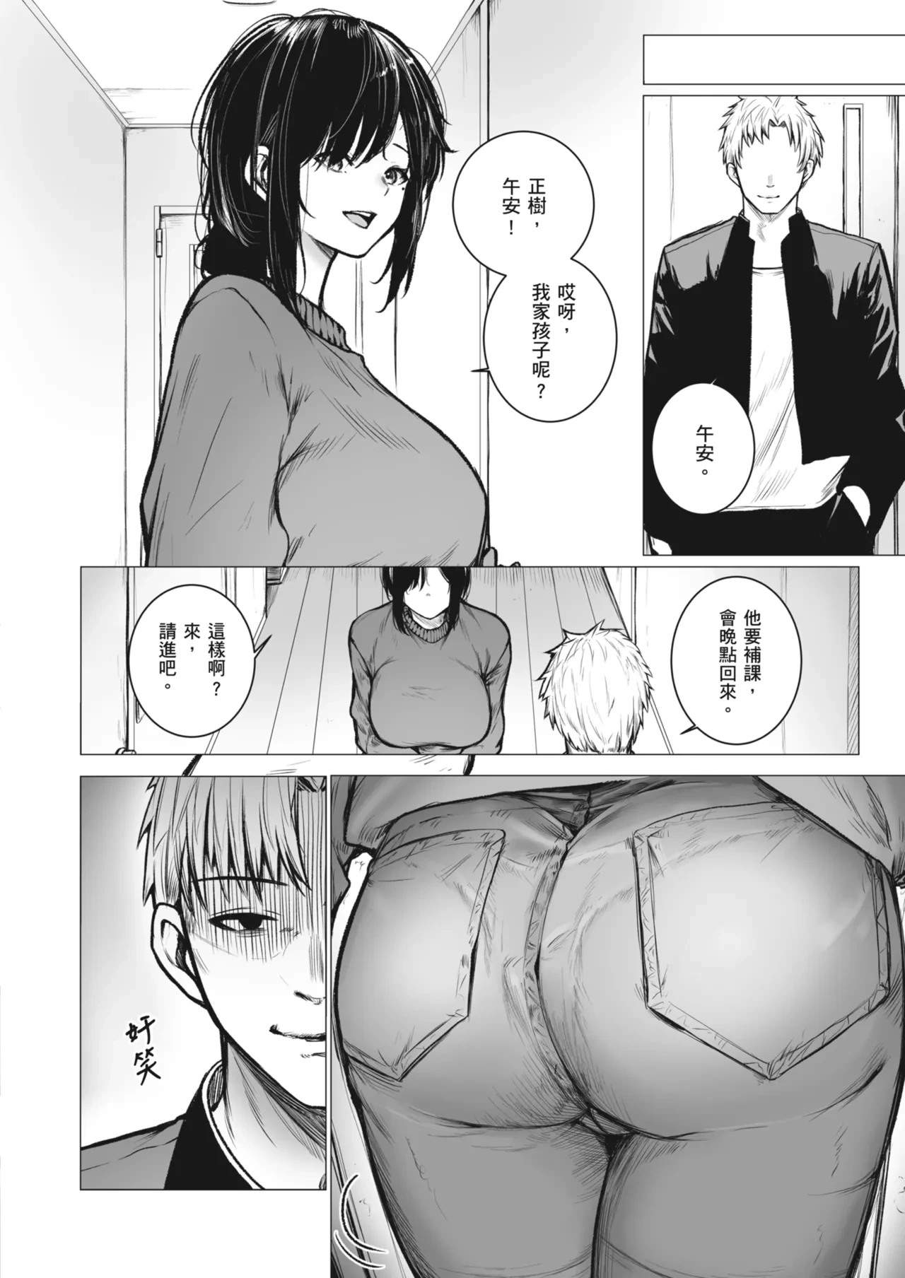 หน้า 10