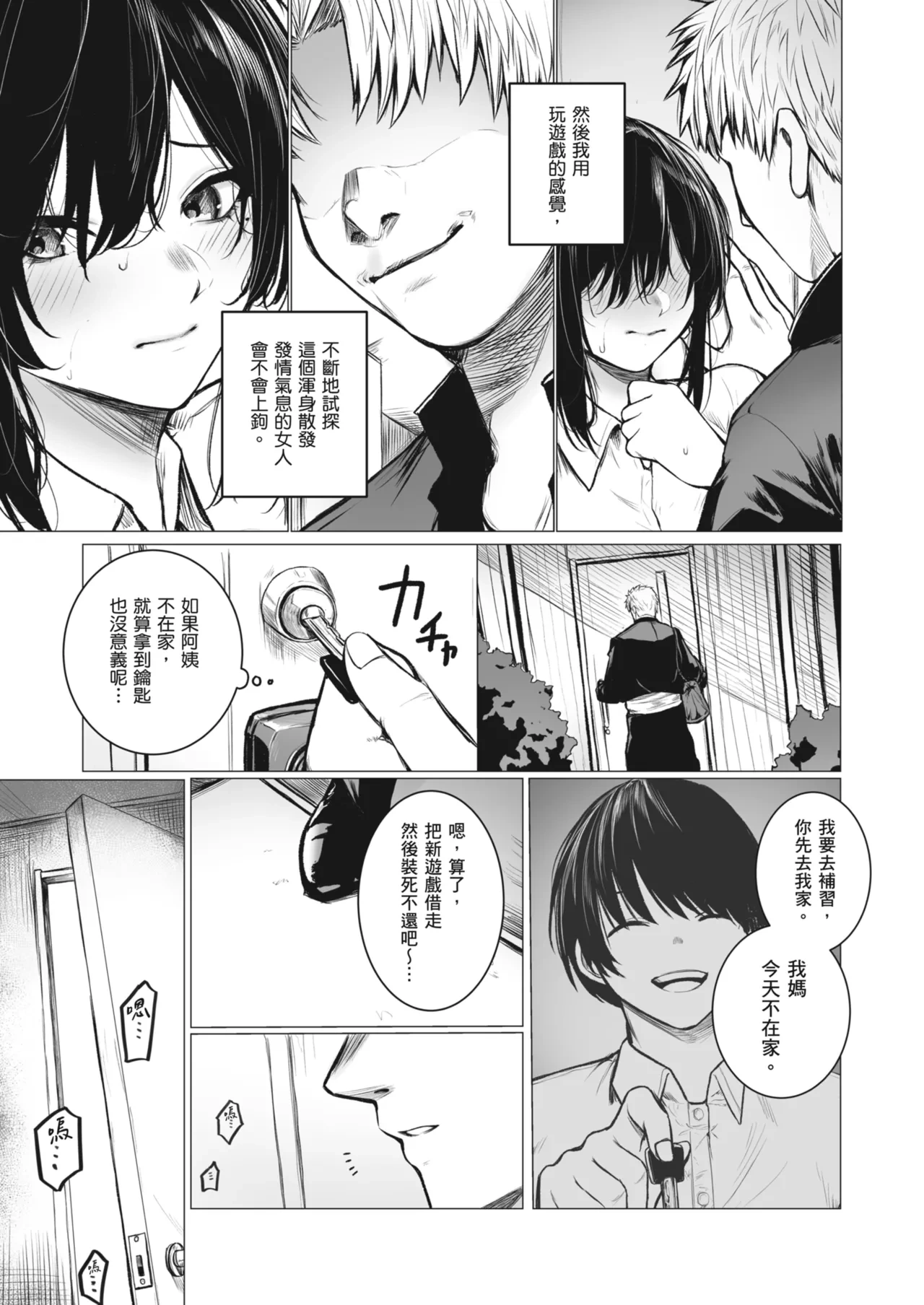 หน้า 13