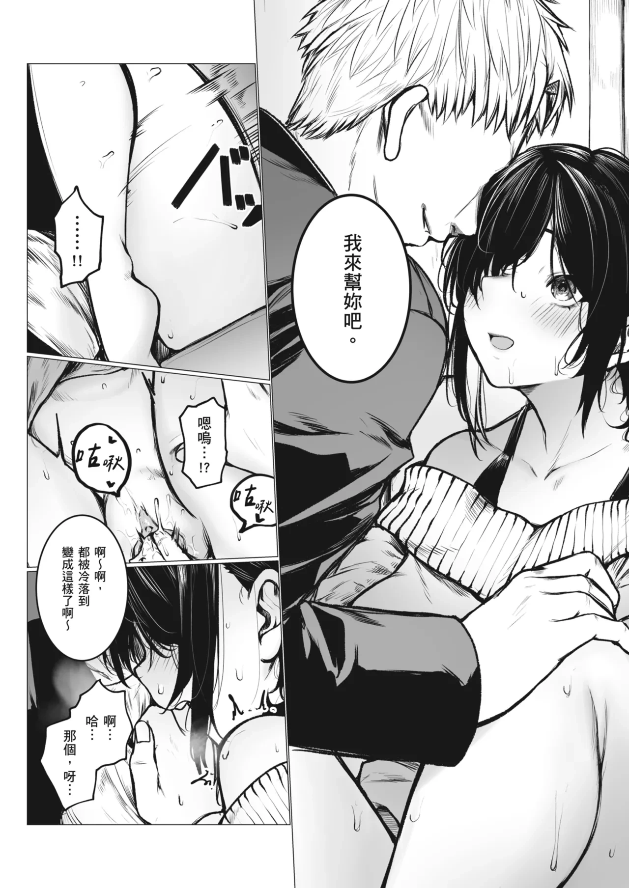 หน้า 15