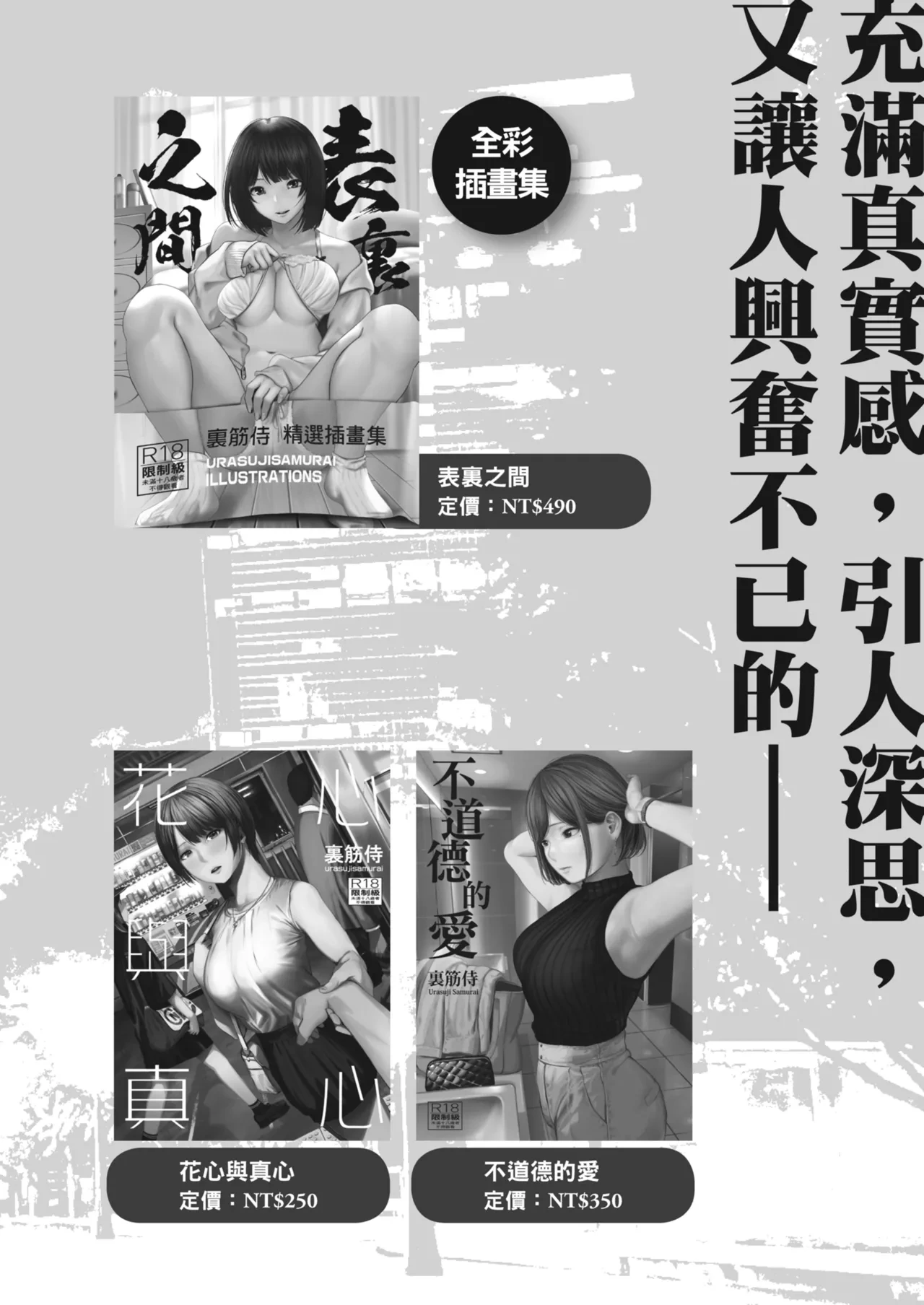 หน้า 48