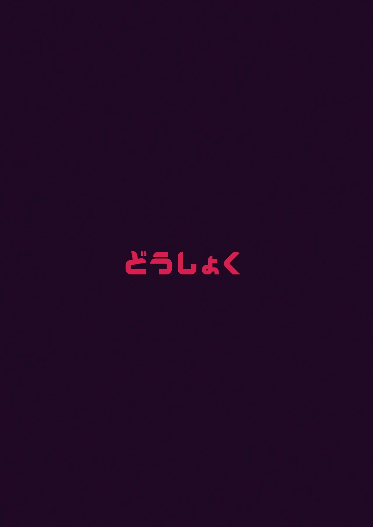หน้า 50