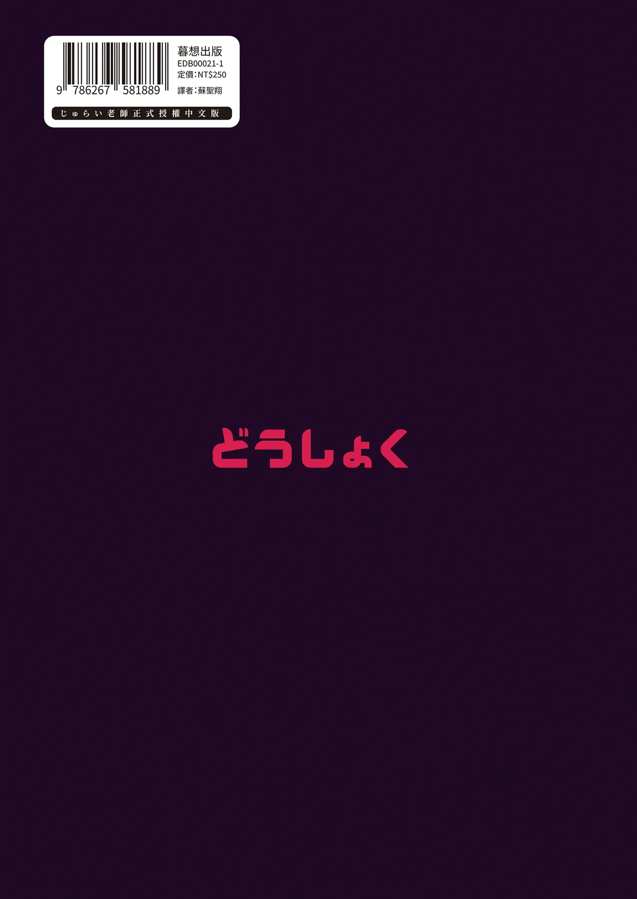หน้า 51