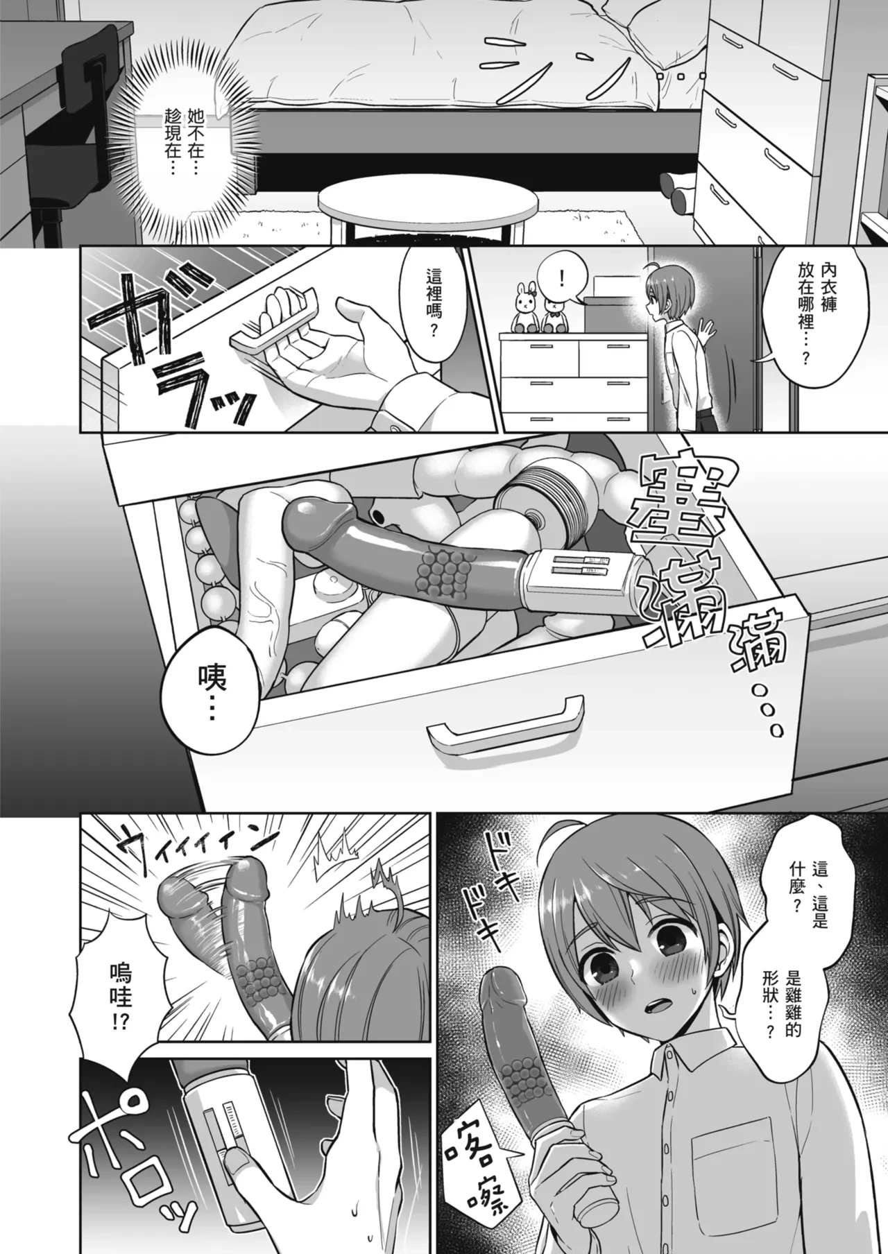 หน้า 10