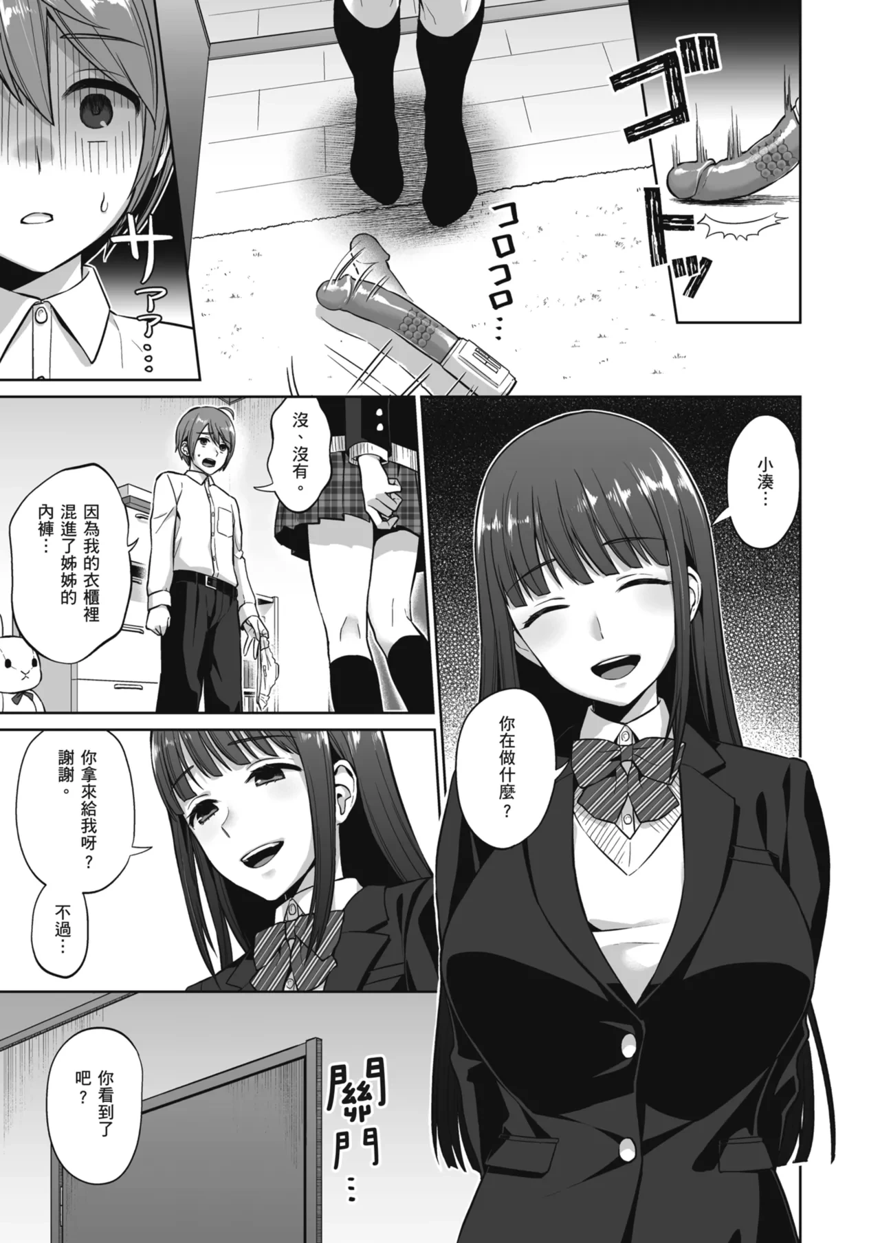 หน้า 11