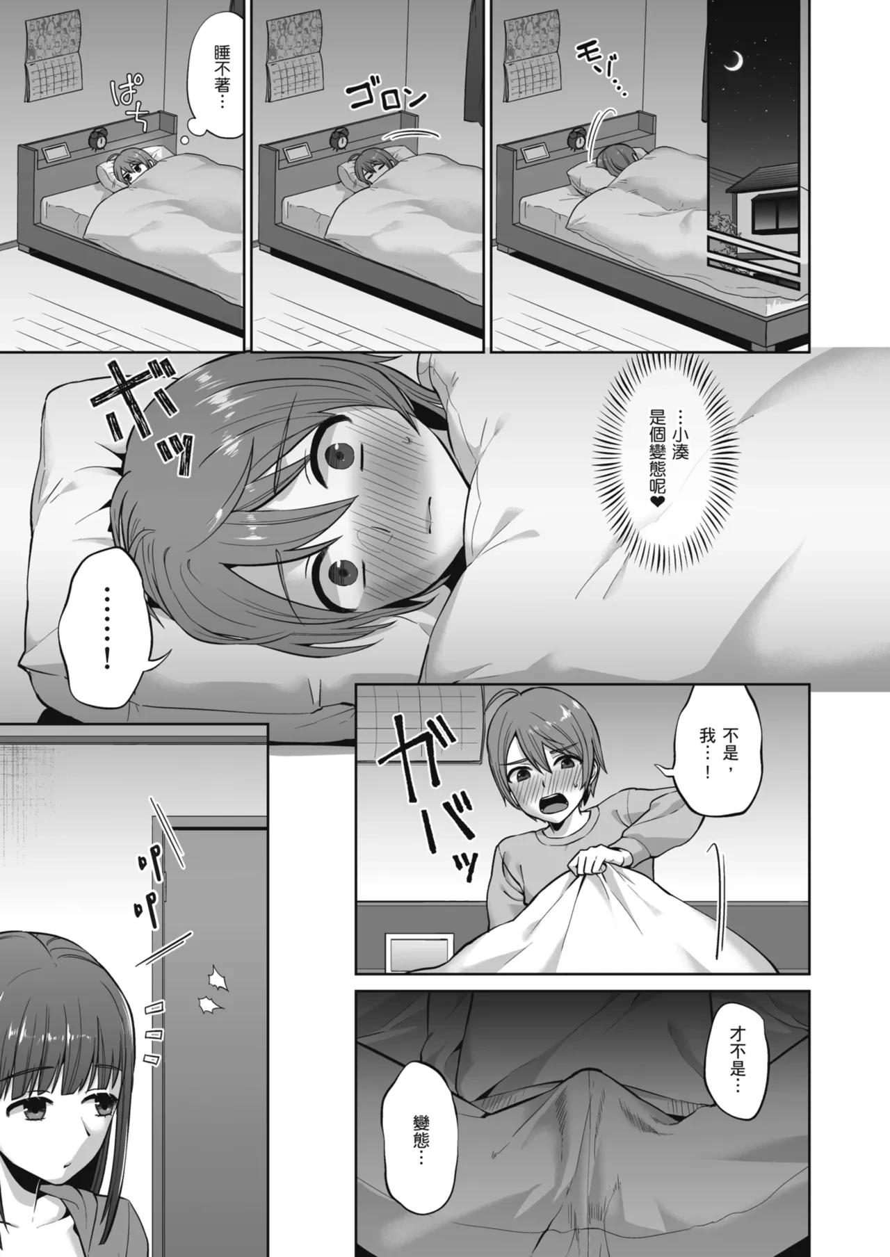 หน้า 25