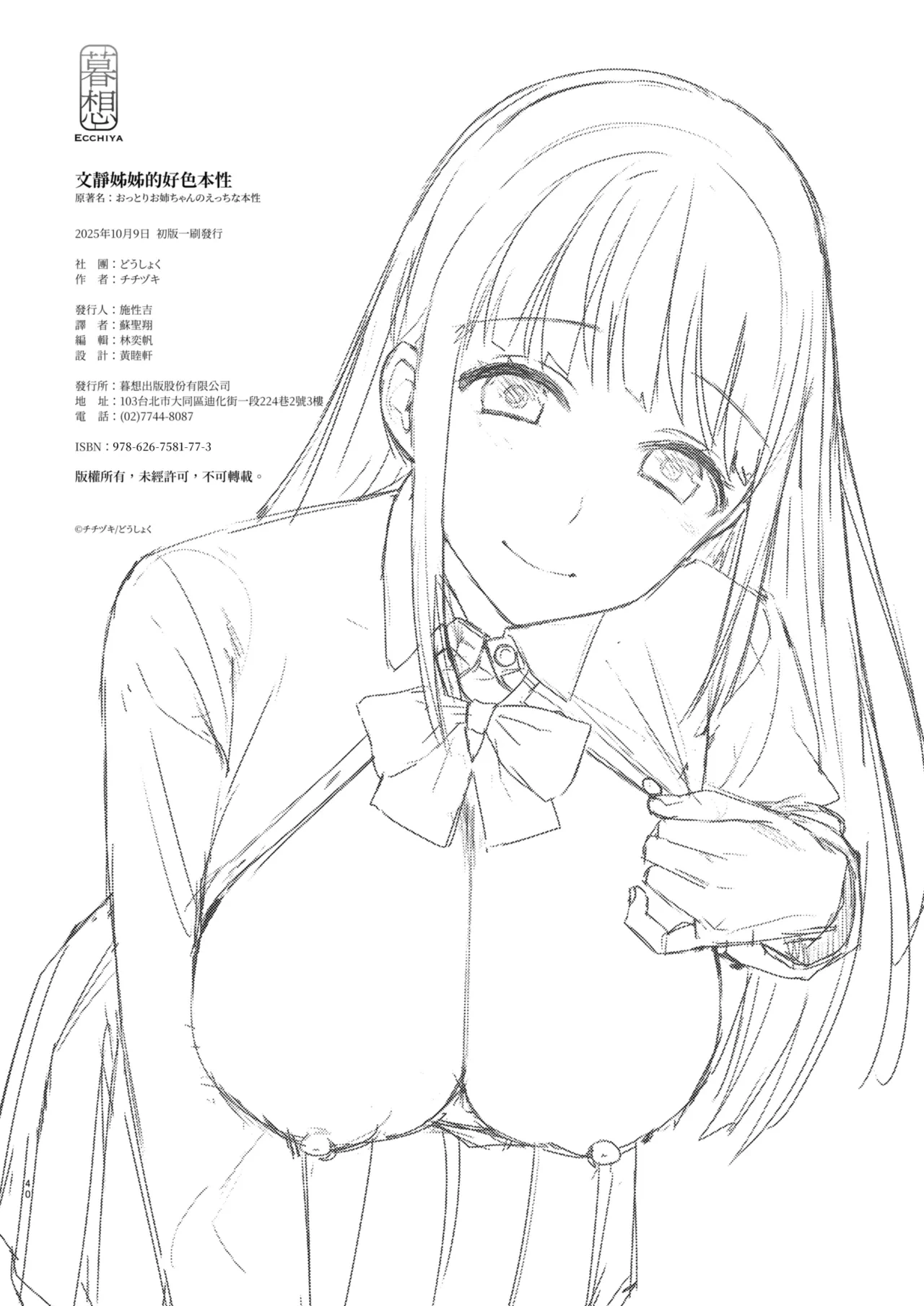 หน้า 46