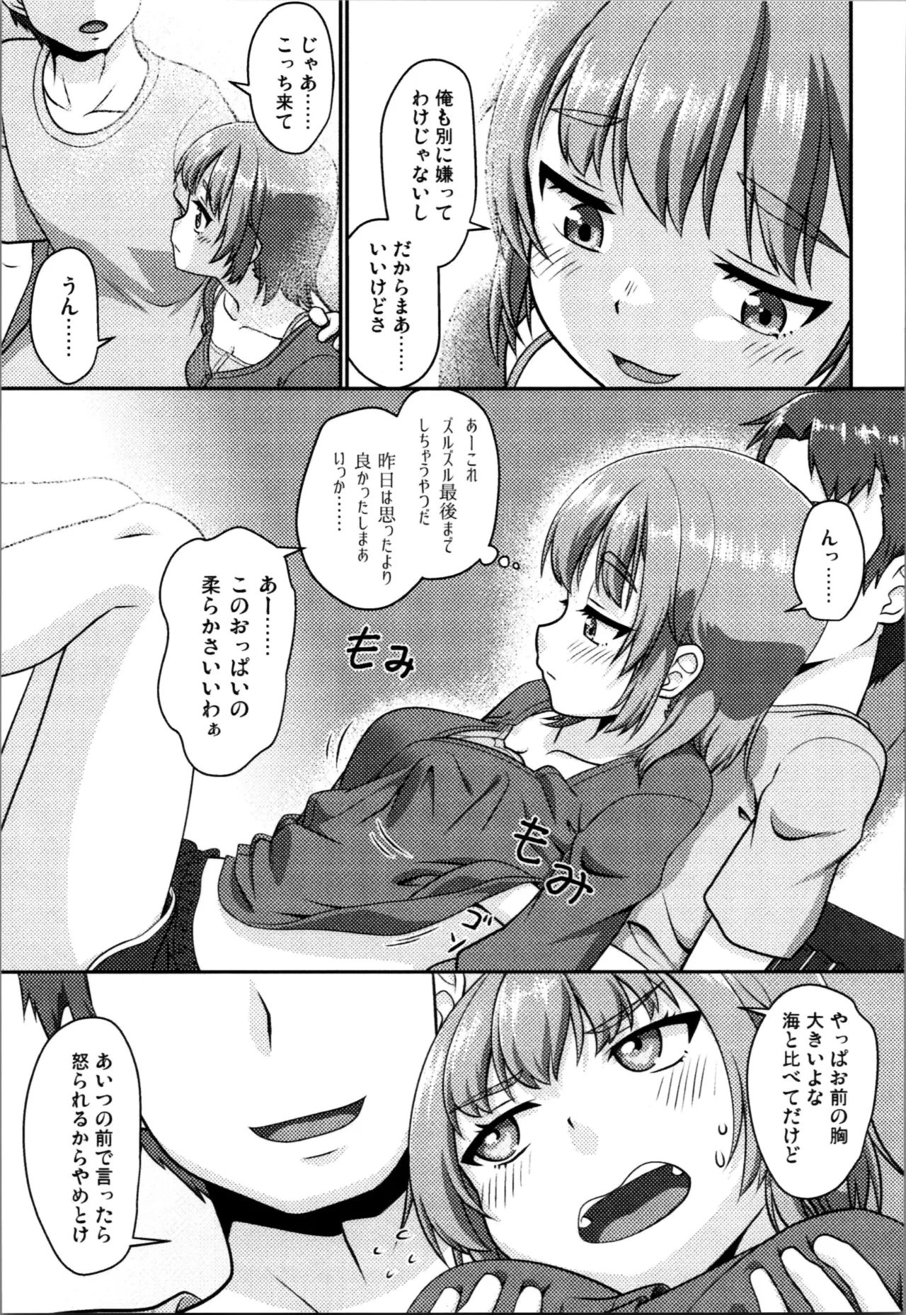 หน้า 11