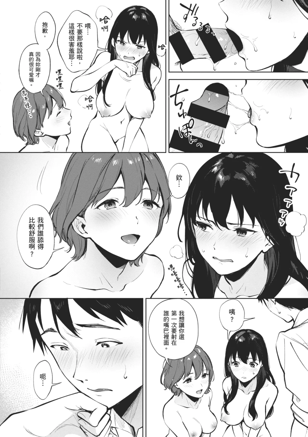 หน้า 22