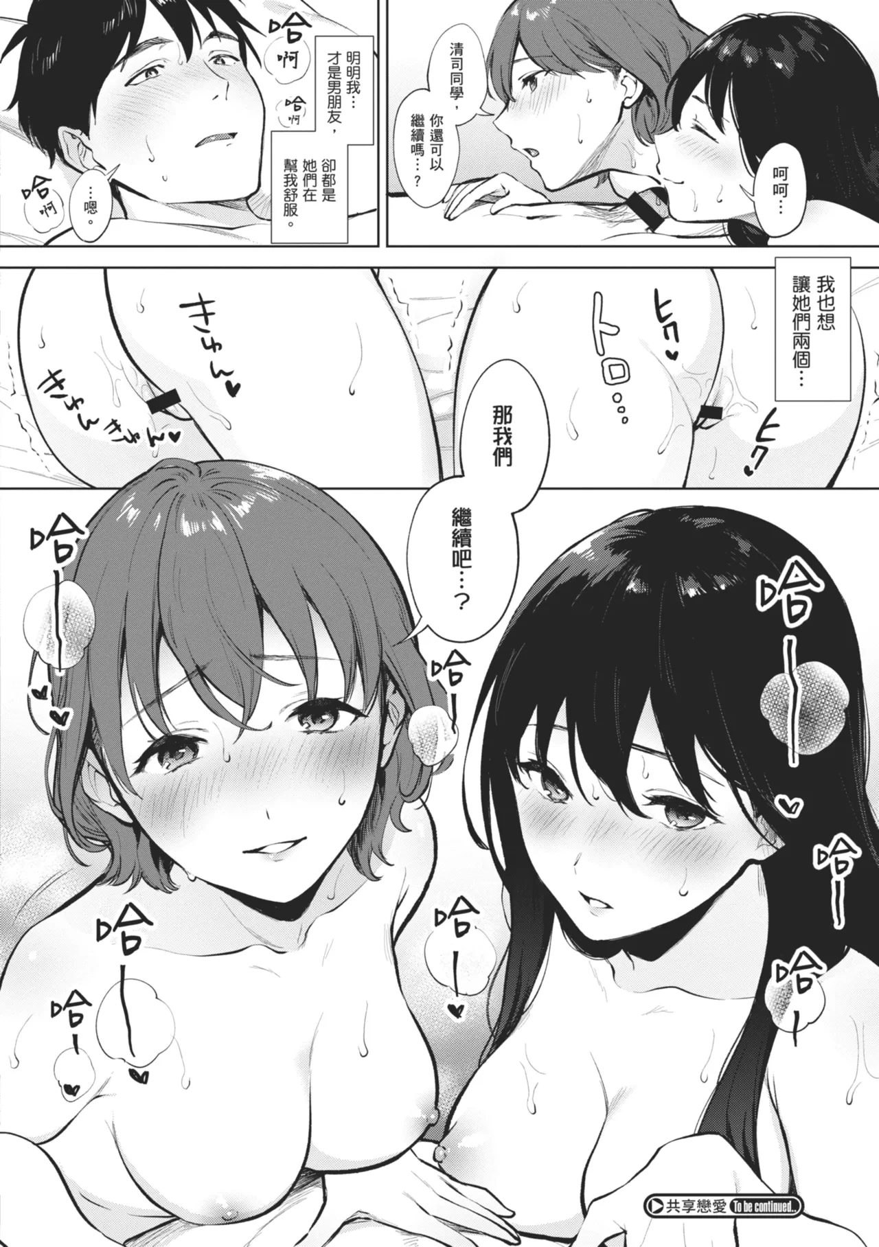 หน้า 32