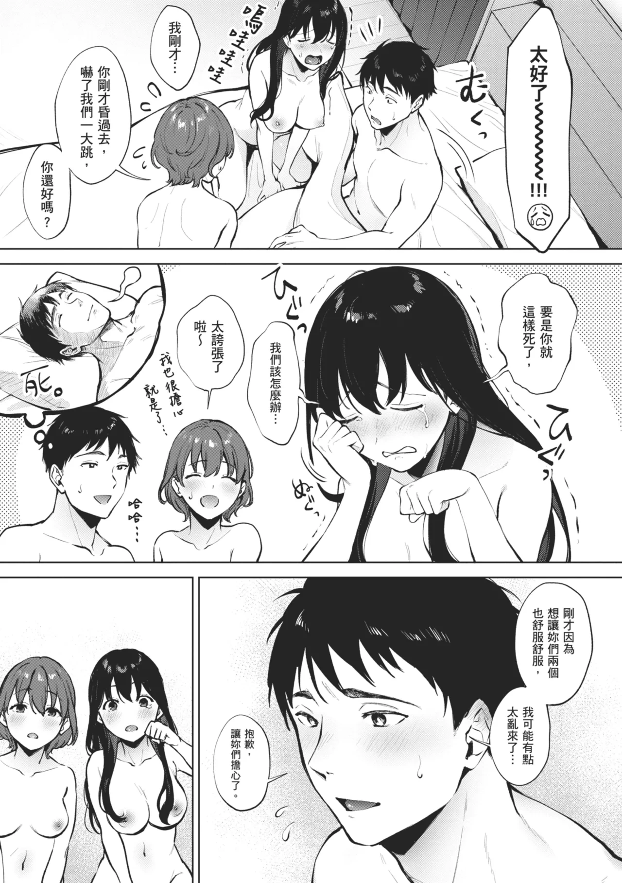 หน้า 61