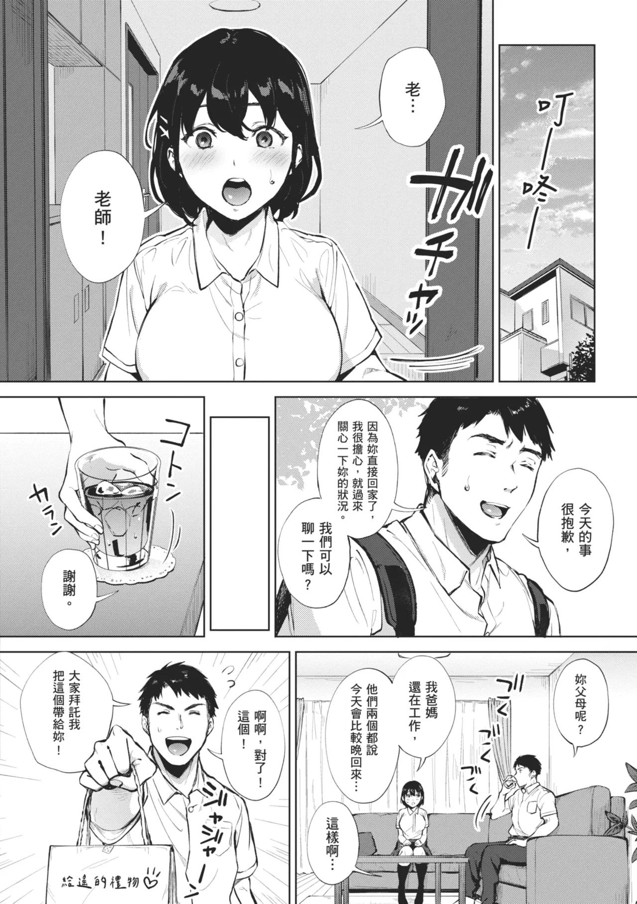 หน้า 68