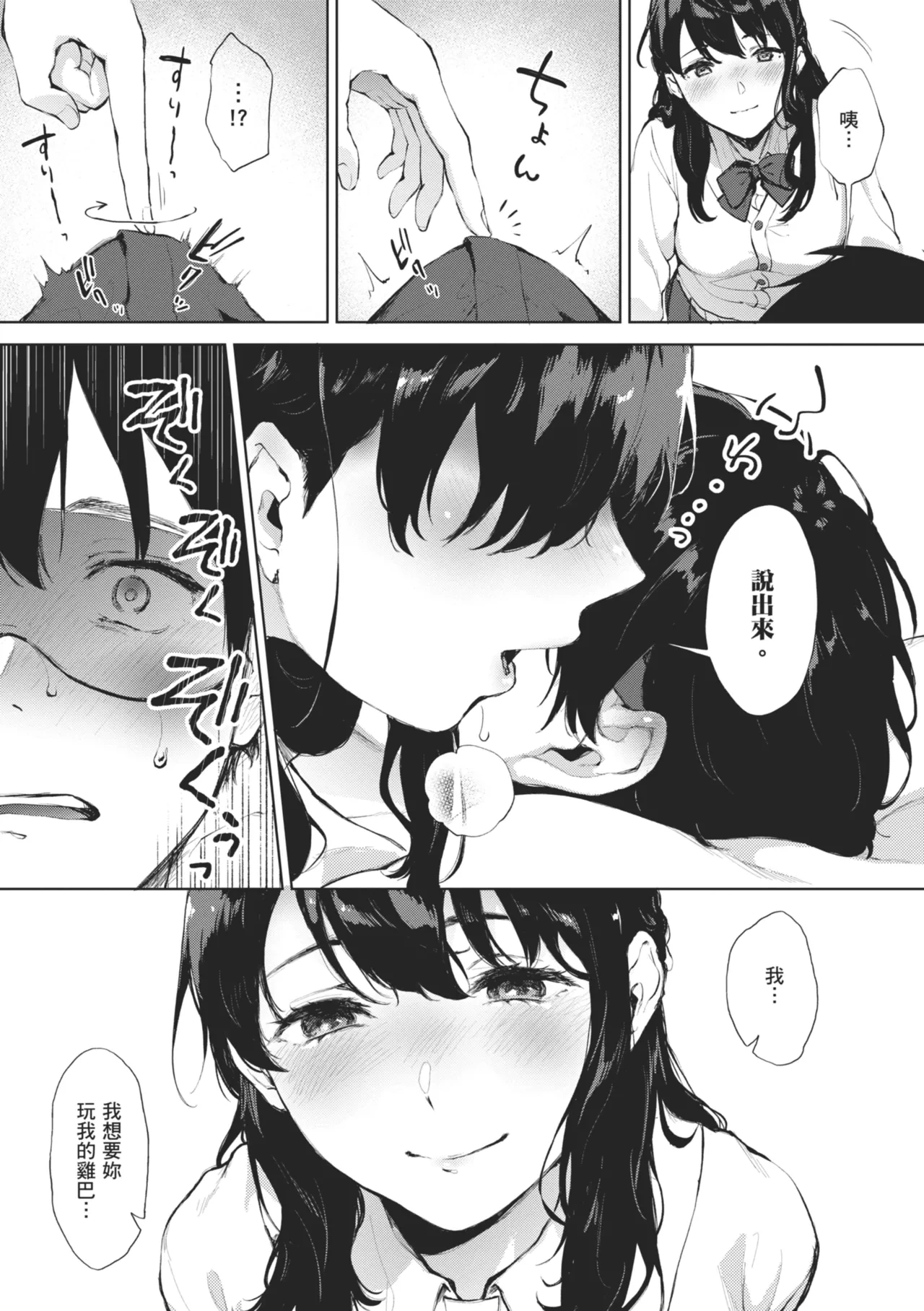 หน้า 95