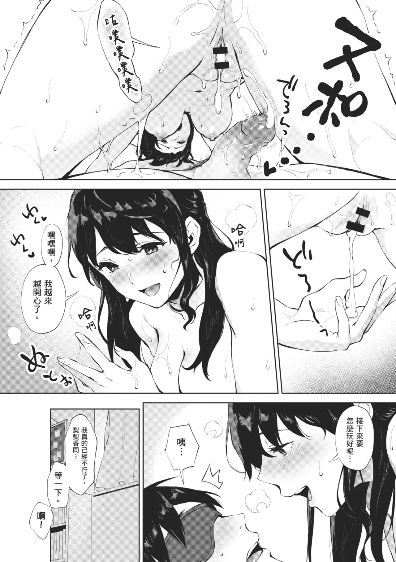 หน้า 111