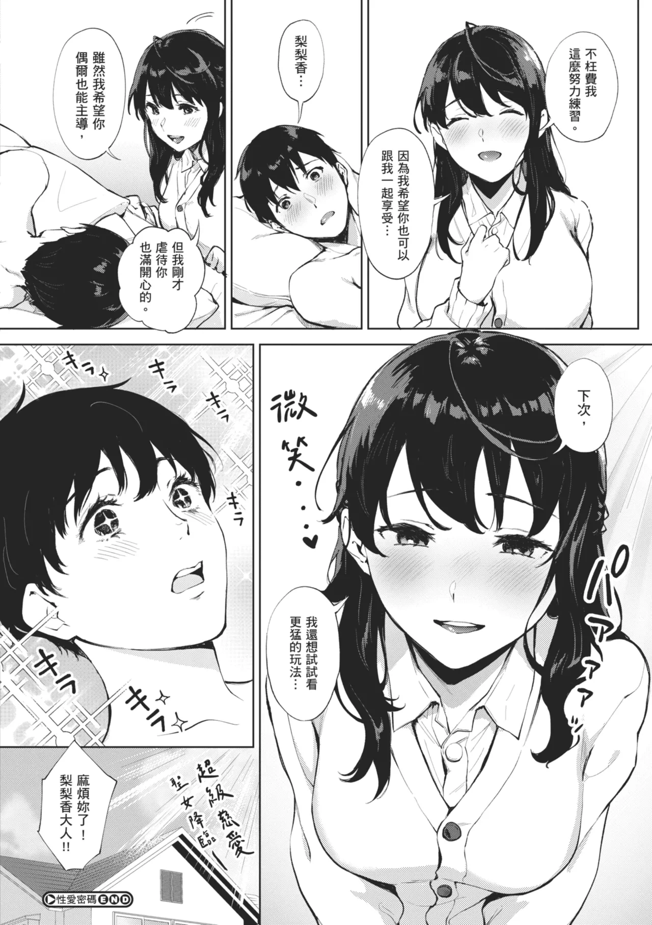 หน้า 114