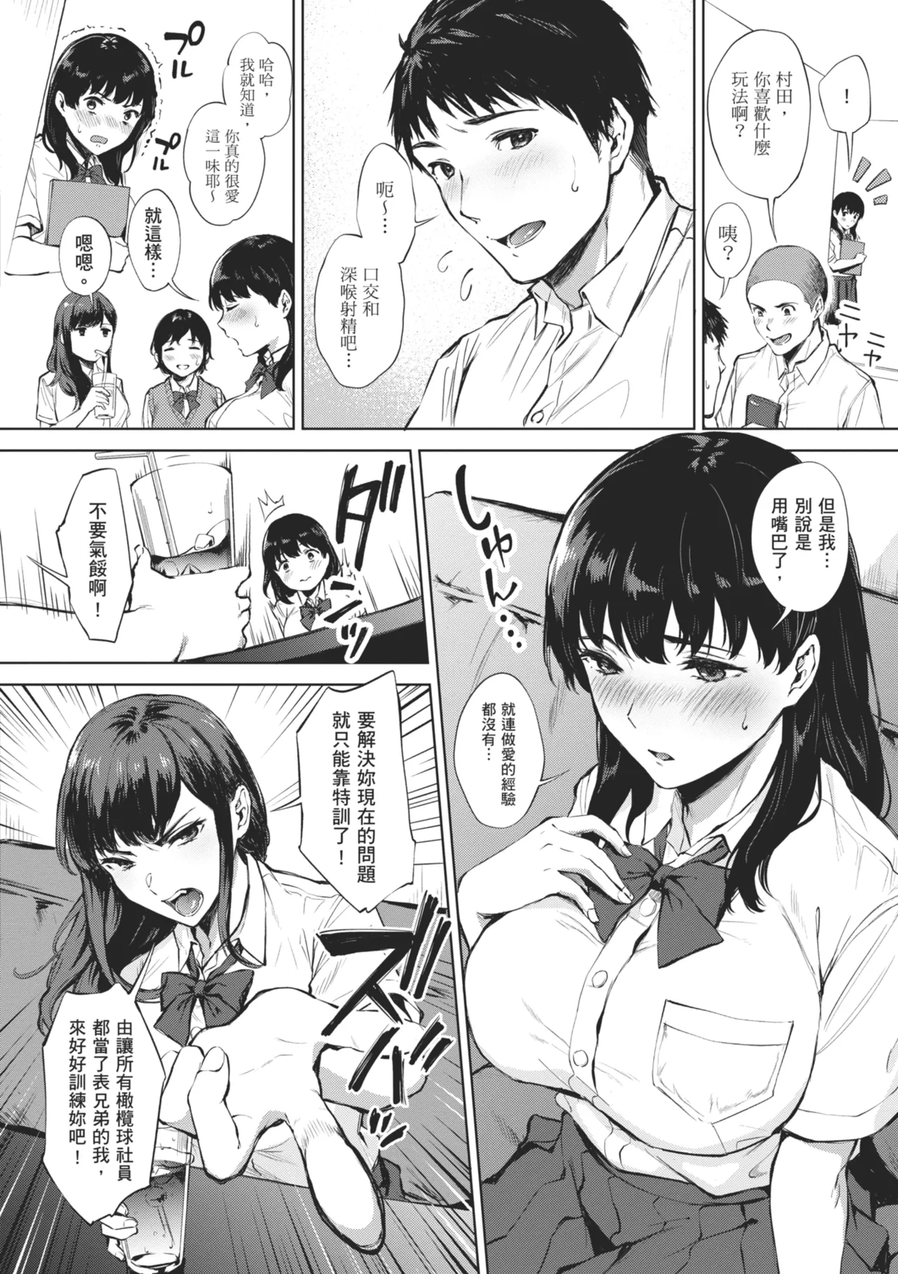 หน้า 116
