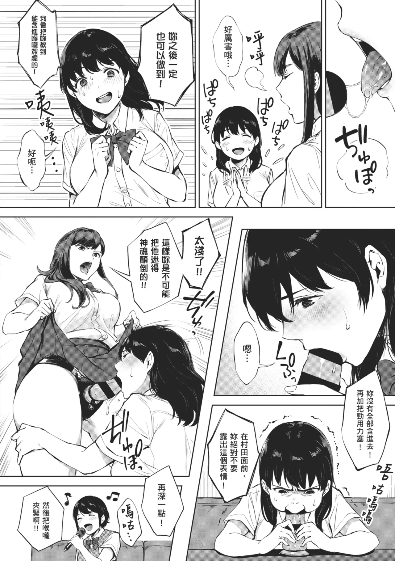 หน้า 118